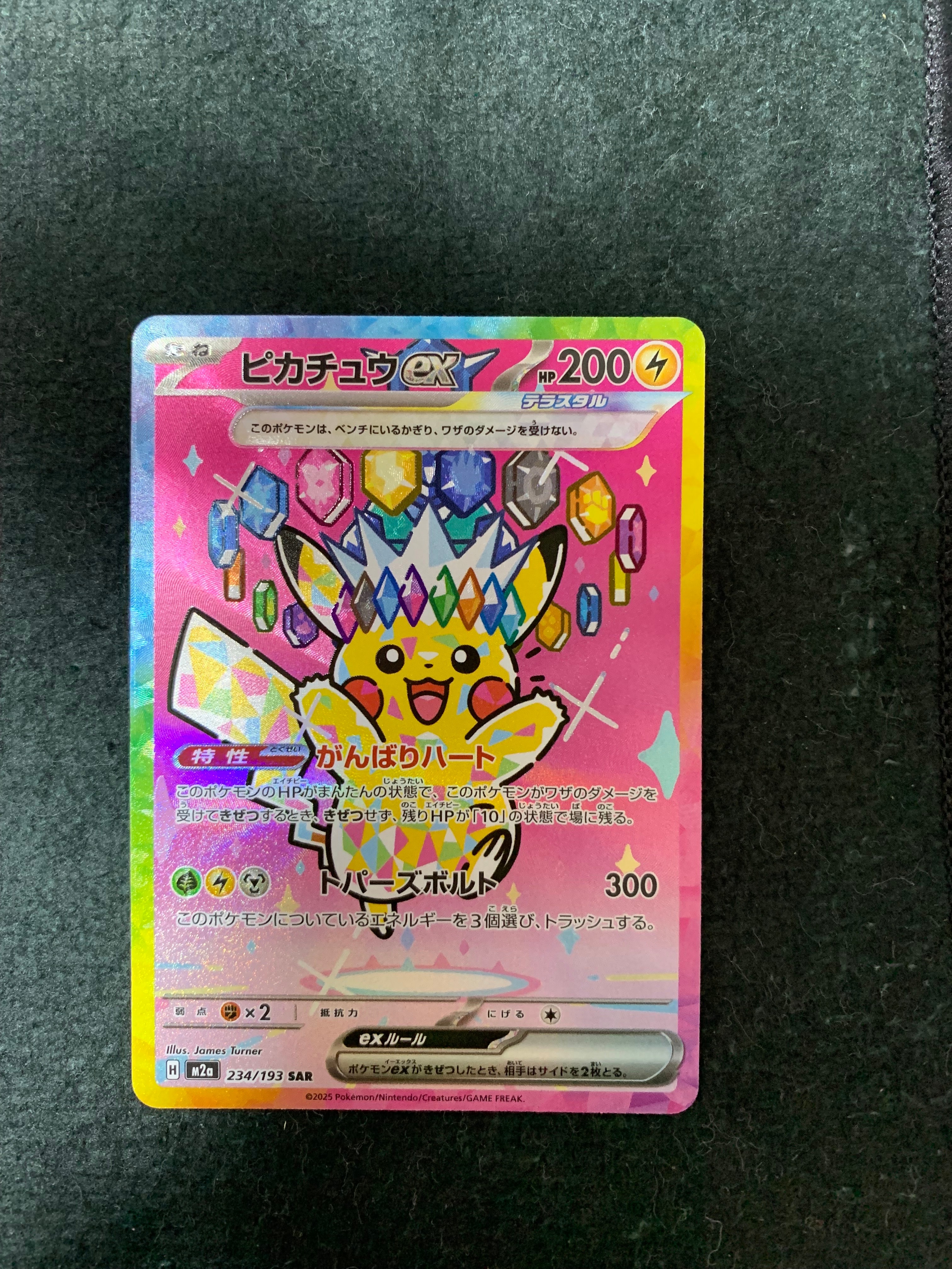 PSA10】オカルトマニア[XY-BEST 181/171](ハイクラスパック「THE BEST