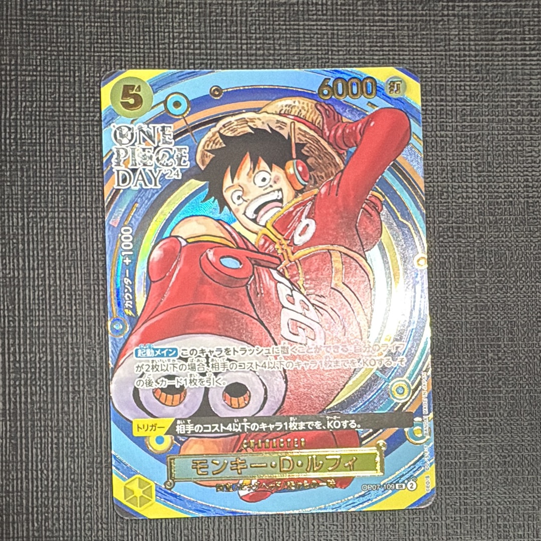 モンキー・D・ルフィ SR [OP07-109](プレミアムカードコレクション「- ワンピース デイ' 24-」)