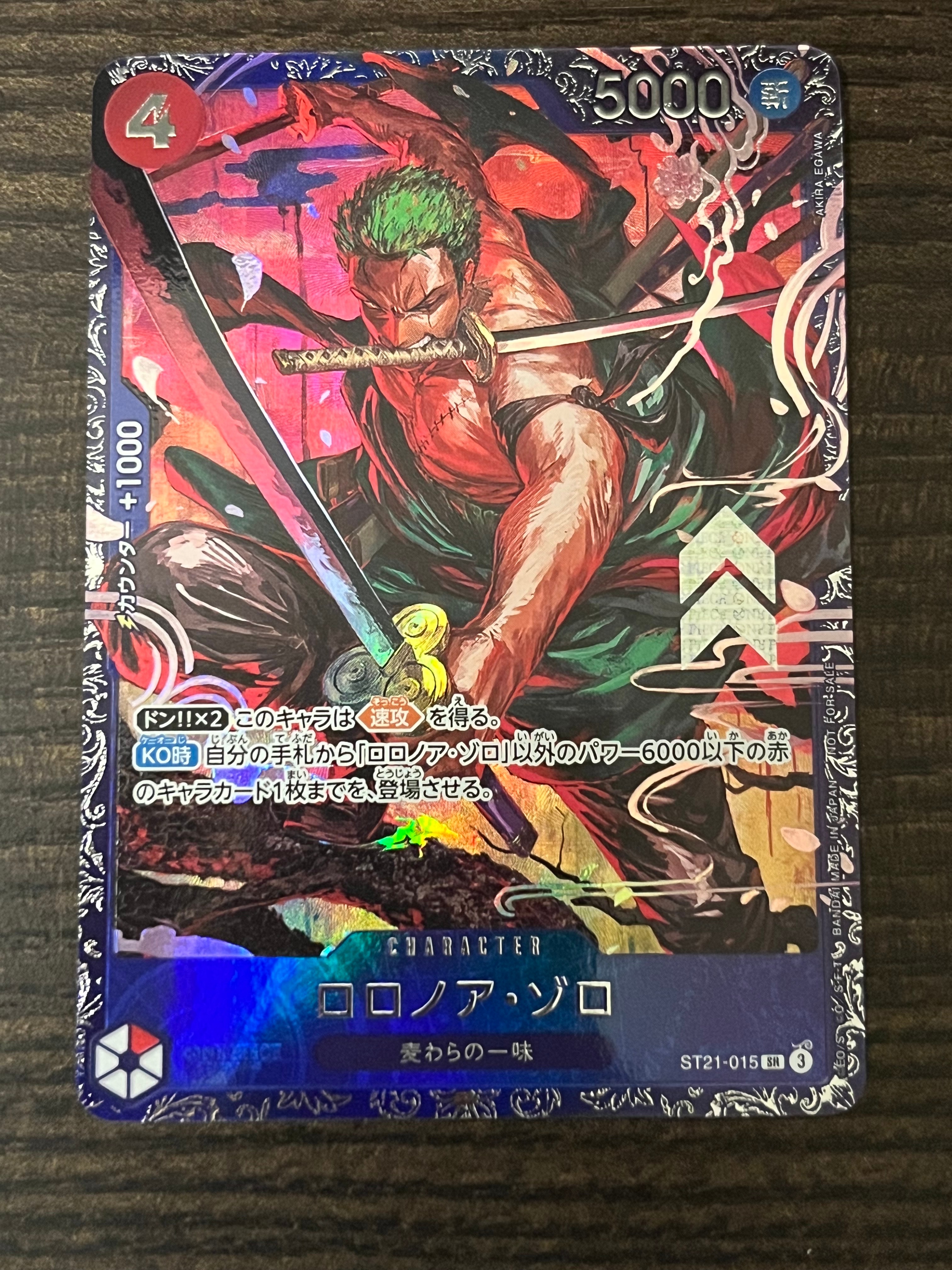 ロロノア・ゾロ SR [ST21-015](プロモーションカード「フラッグシップバトル ベスト8記念品」)