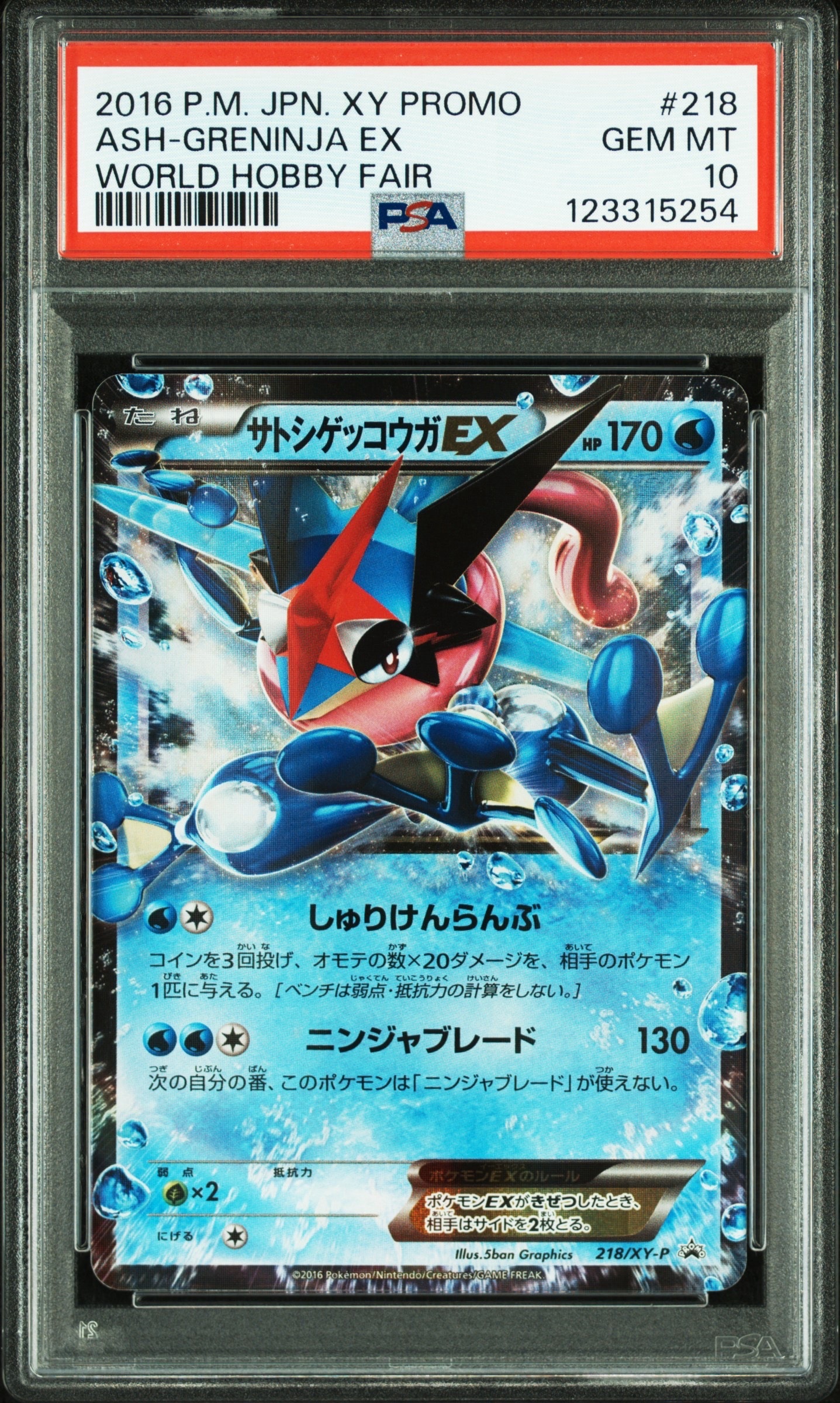 メガダークライex SR [M5 099/081](拡張パック「アビスアイ」)の新品
