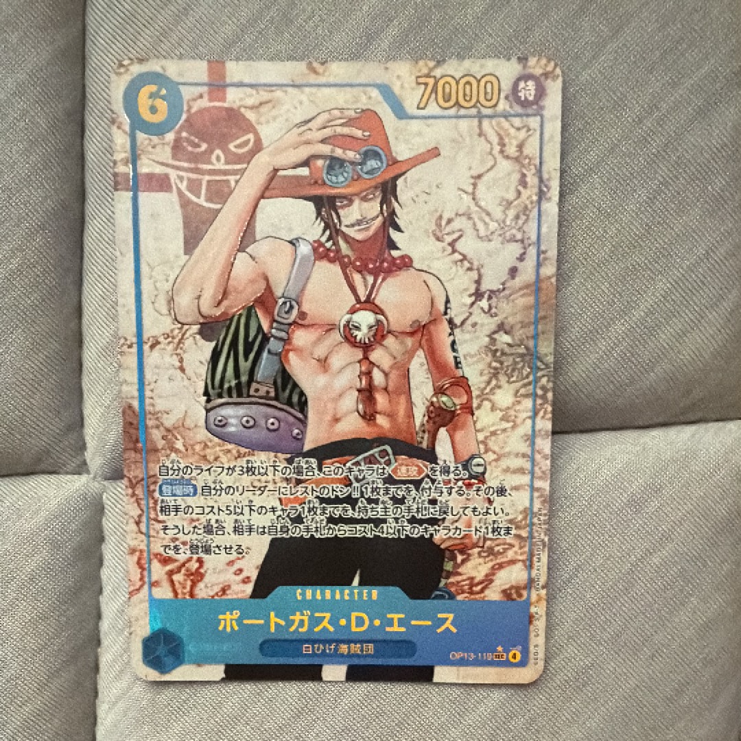 ポートガス・D・エース SEC-P [OP13-119](ブースターパック「受け継がれる意志」)