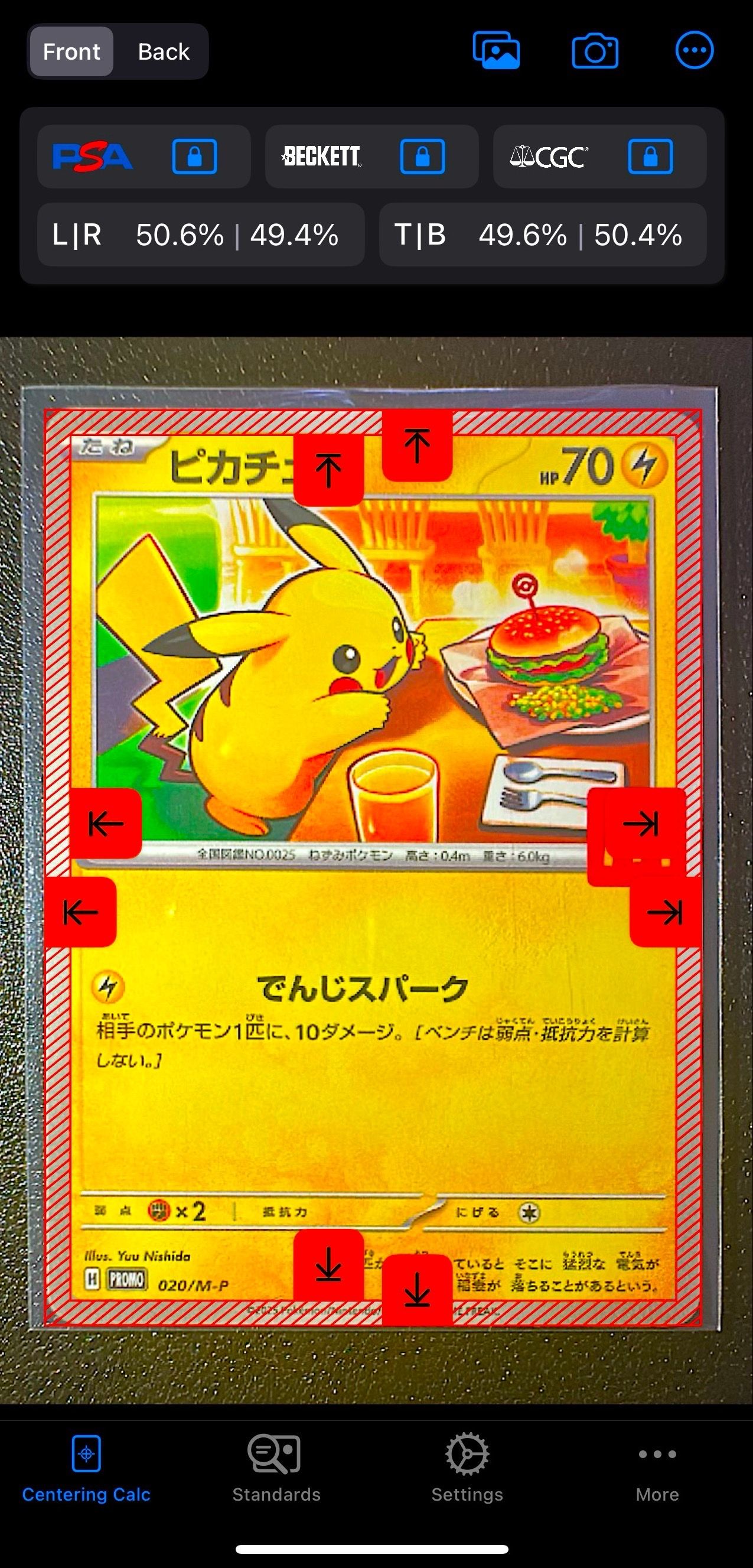 ピカチュウ P [M-P 020](プロモカードパック「マクドナルド ハッピーセット2025」)