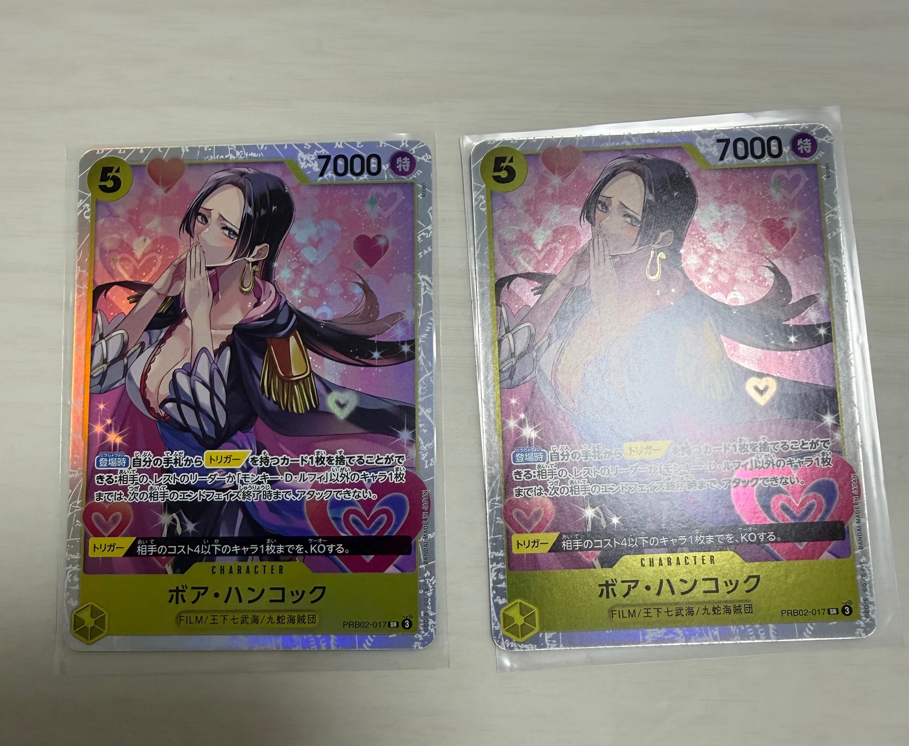 ボア・ハンコック SR [PRB02-017](プレミアムブースター「ONE PIECE CARD THE BEST vol.2」)