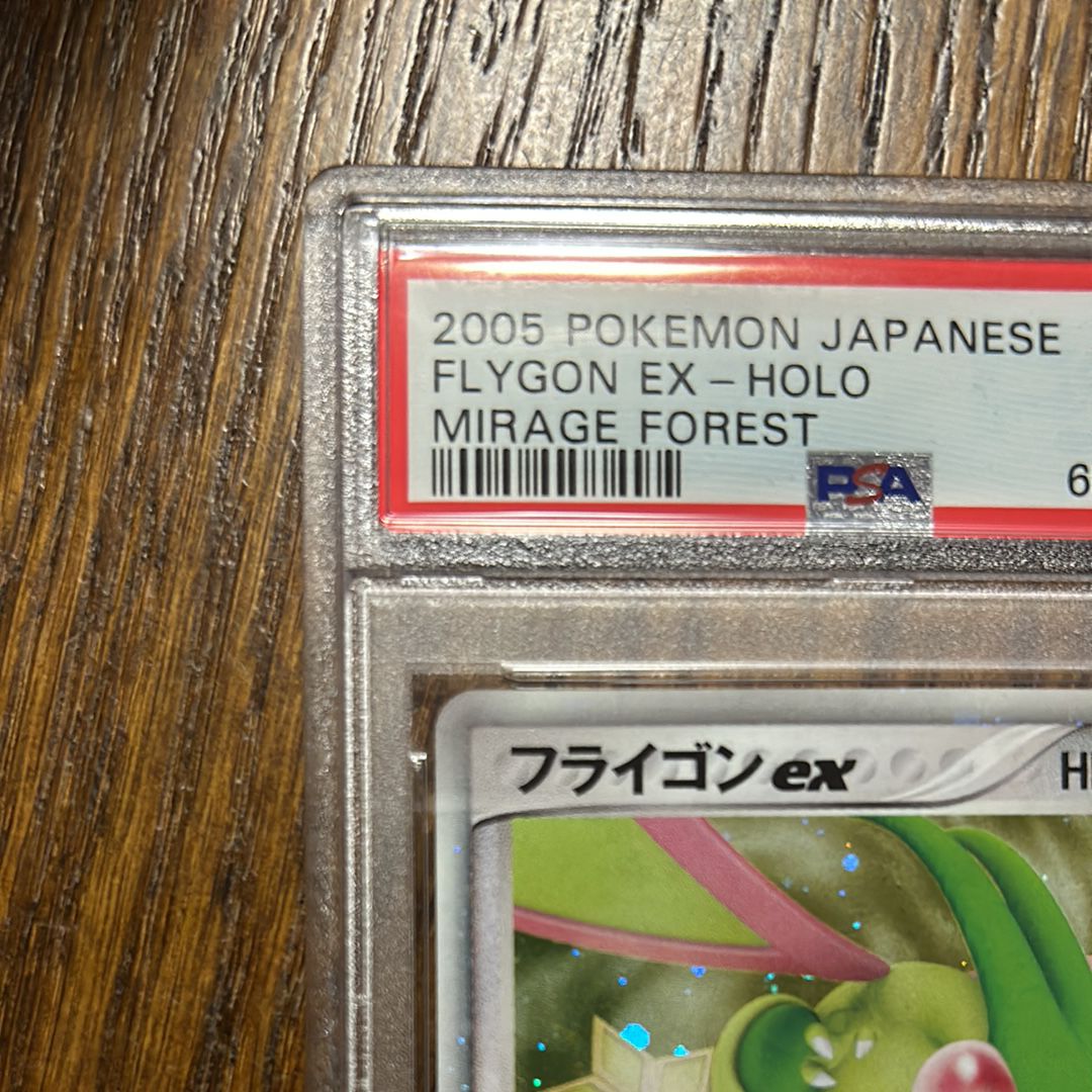PSA 10]Flygon ex[PCG5 066/086](Expansion Pack 
