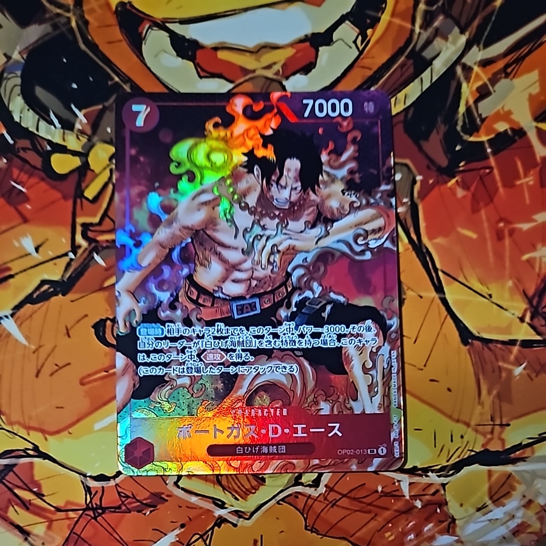 ポートガス・D・エース SR-P [OP02-013] (ブースターパック頂上決戦)