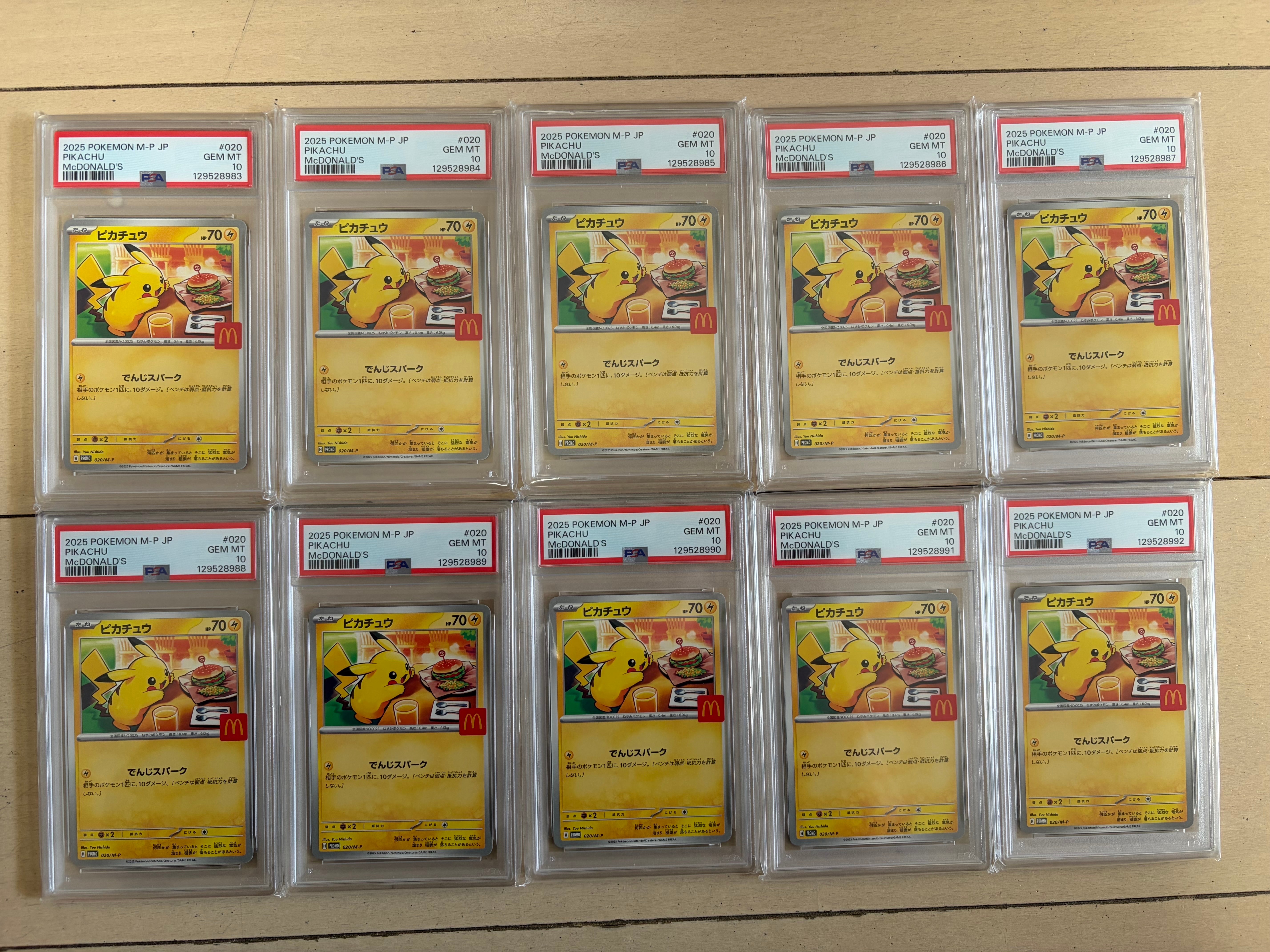 PSA10】そらをとぶピカチュウ: プロモ[XY-P 292/XY-P](プロモーション