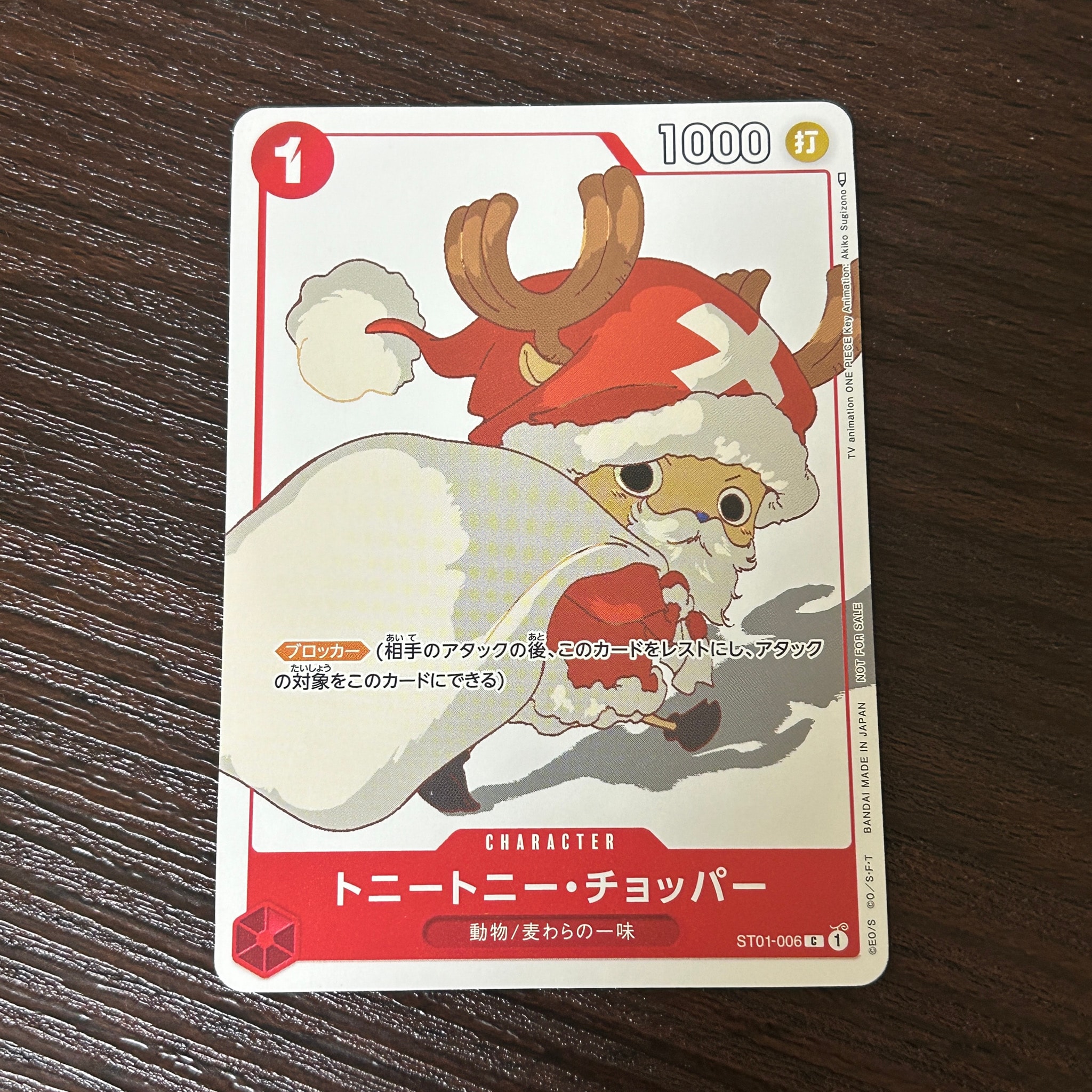 PSA10】トニートニー・チョッパー C パラレル [ST01-006] (プレミアム