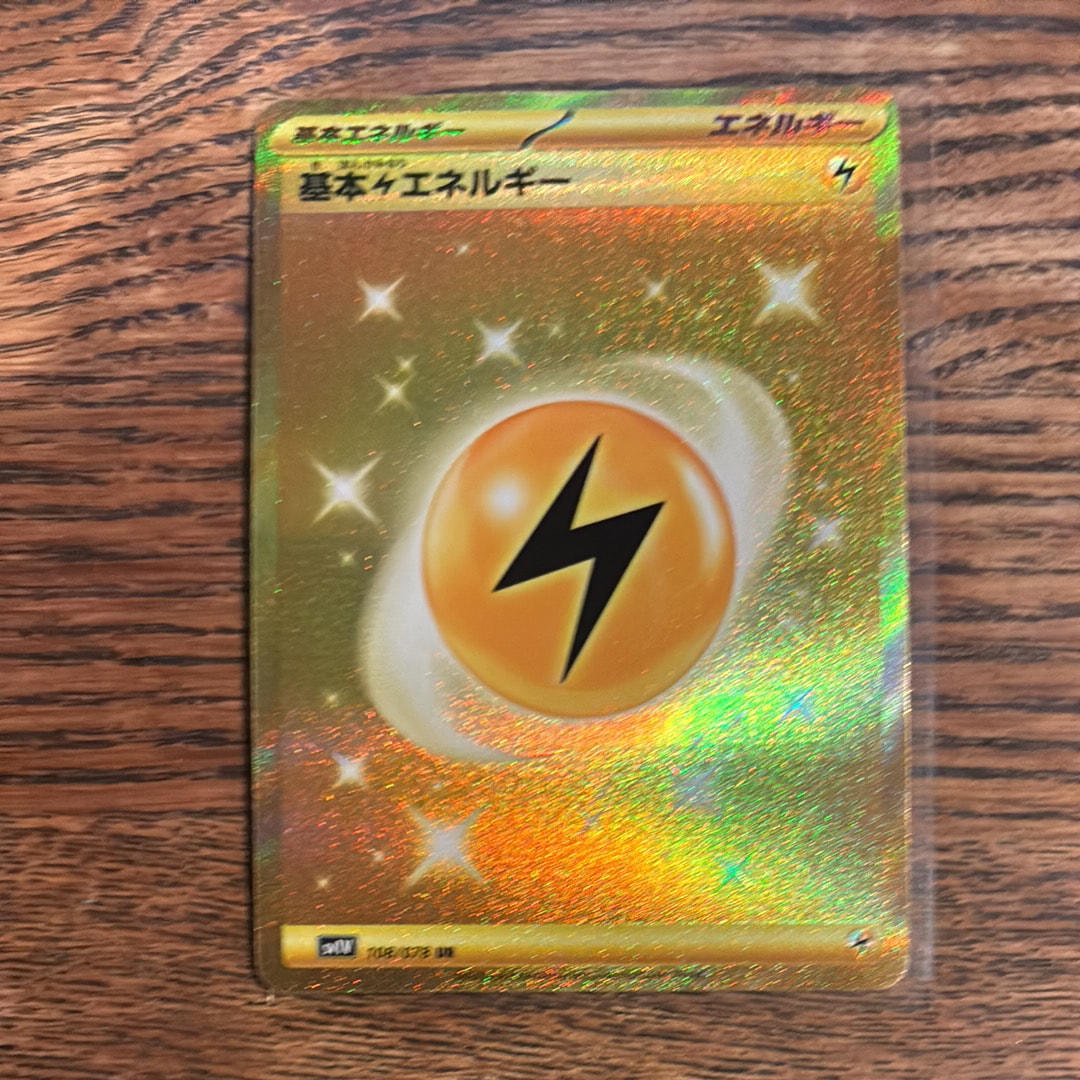 基本雷エネルギー UR[SV1V 108/078](スカーレット＆バイオレット 拡張
