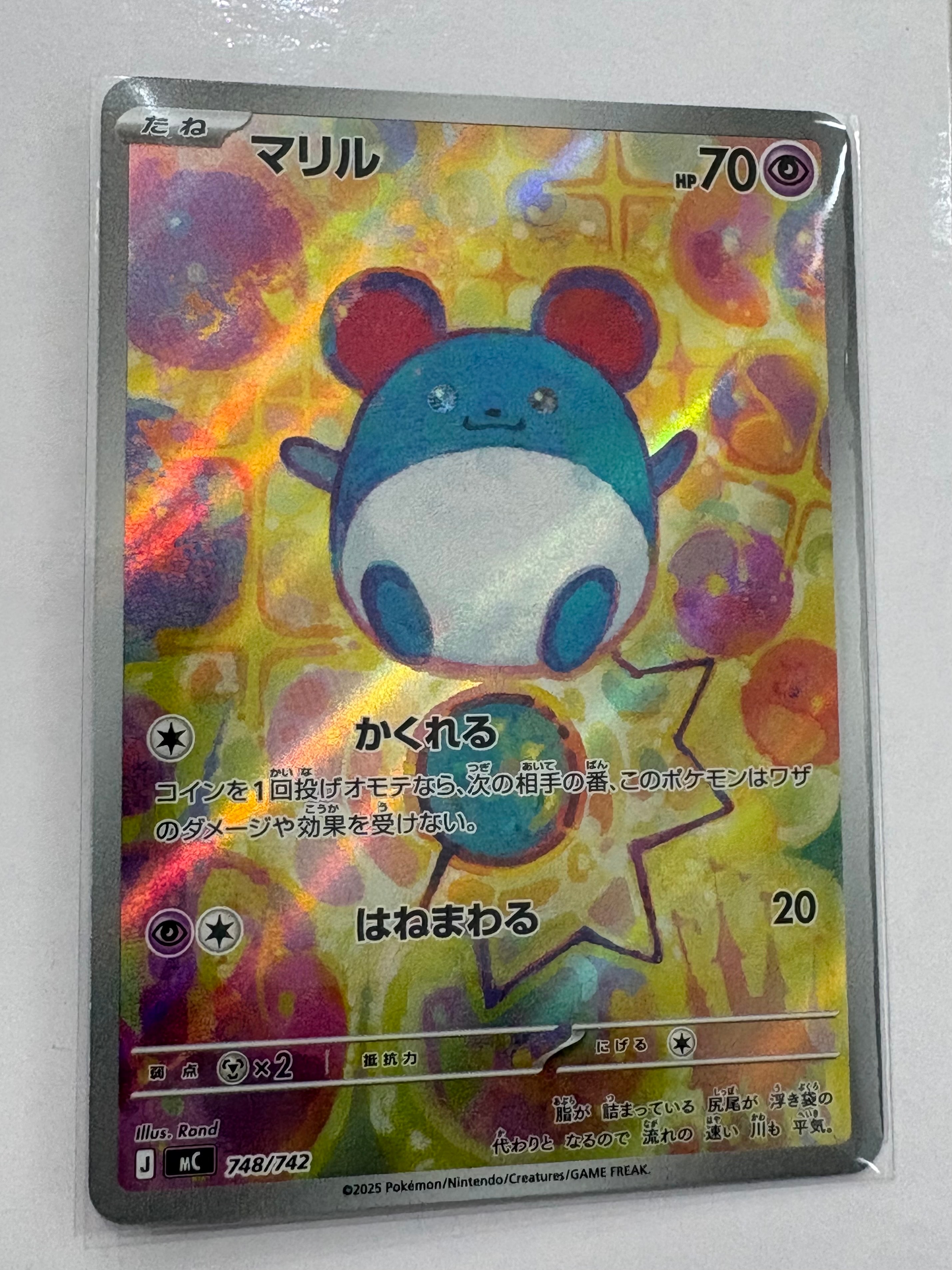 [PSA3] ポケモンカード 古代ミュウ 前期修正版 プロモ 古代ミュウ 前期修正版 2日間限定価格】古代 ミュウ ポケモンカード