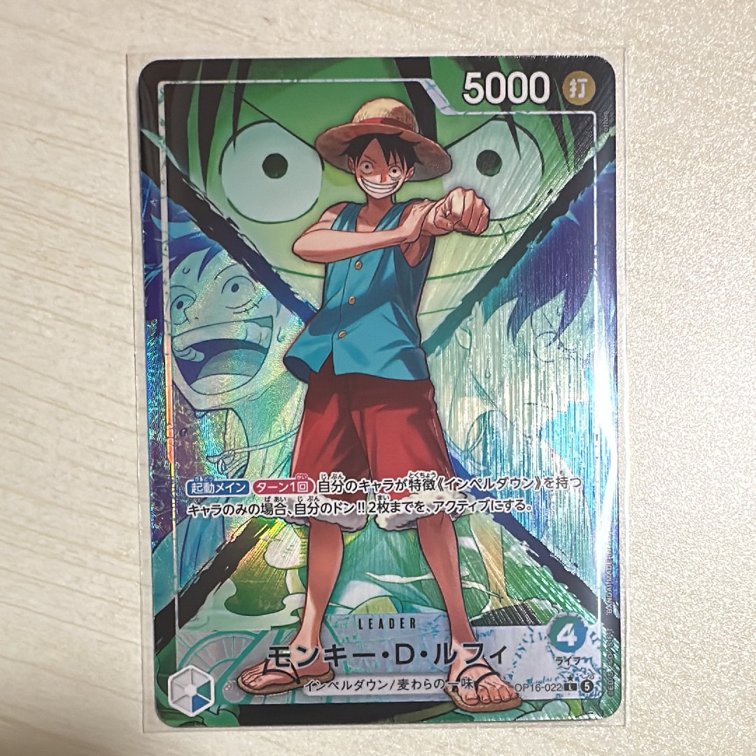 PSA10】モンキー・D・ルフィ SR-SPC [ST26-005](ブースターパック「神