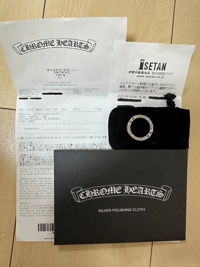Chrome Hearts 6mm Spacer Ring FOREVER "Silver"