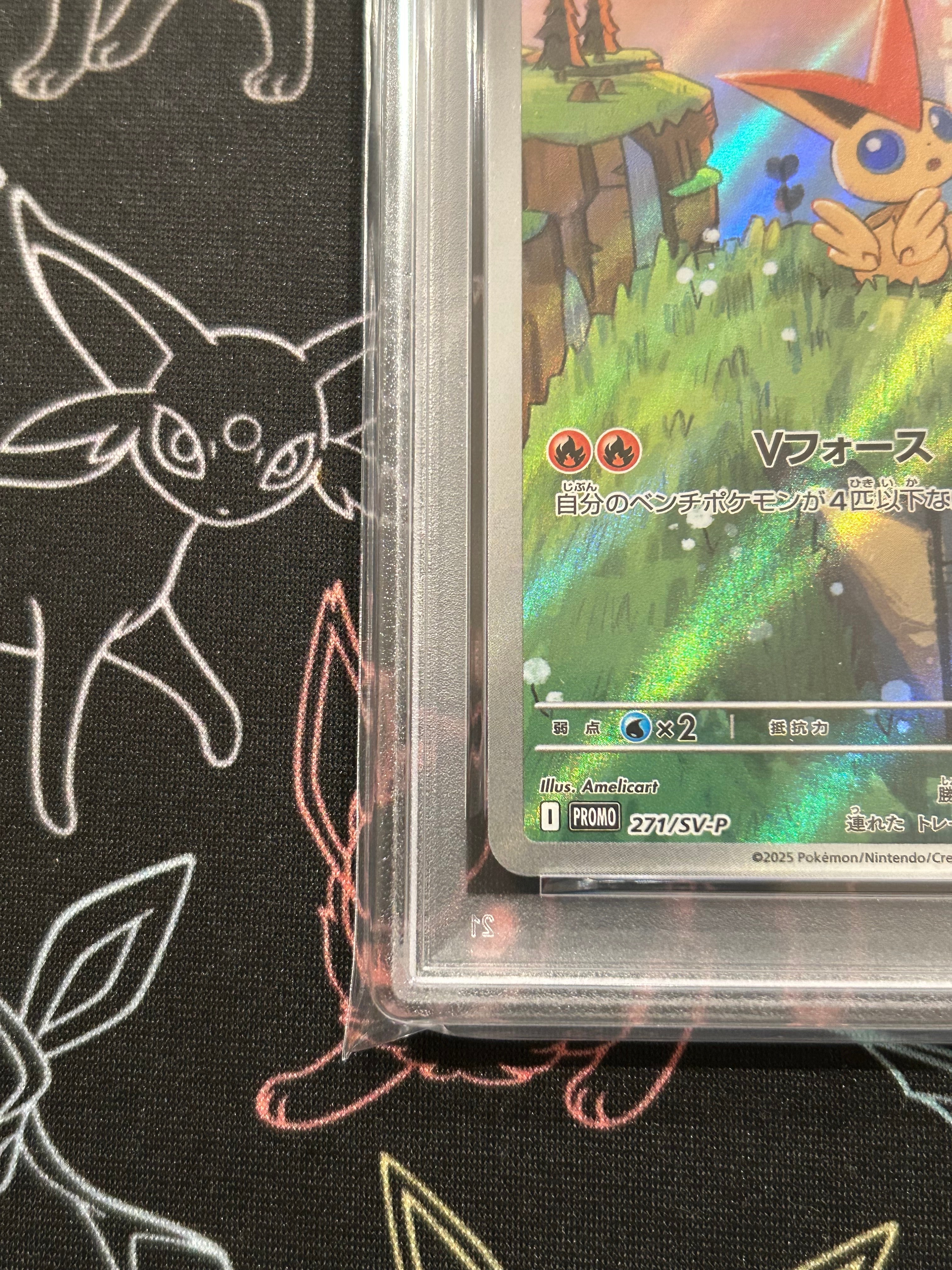 PSA 10]Victini P [SV-P 271](Card File Set 