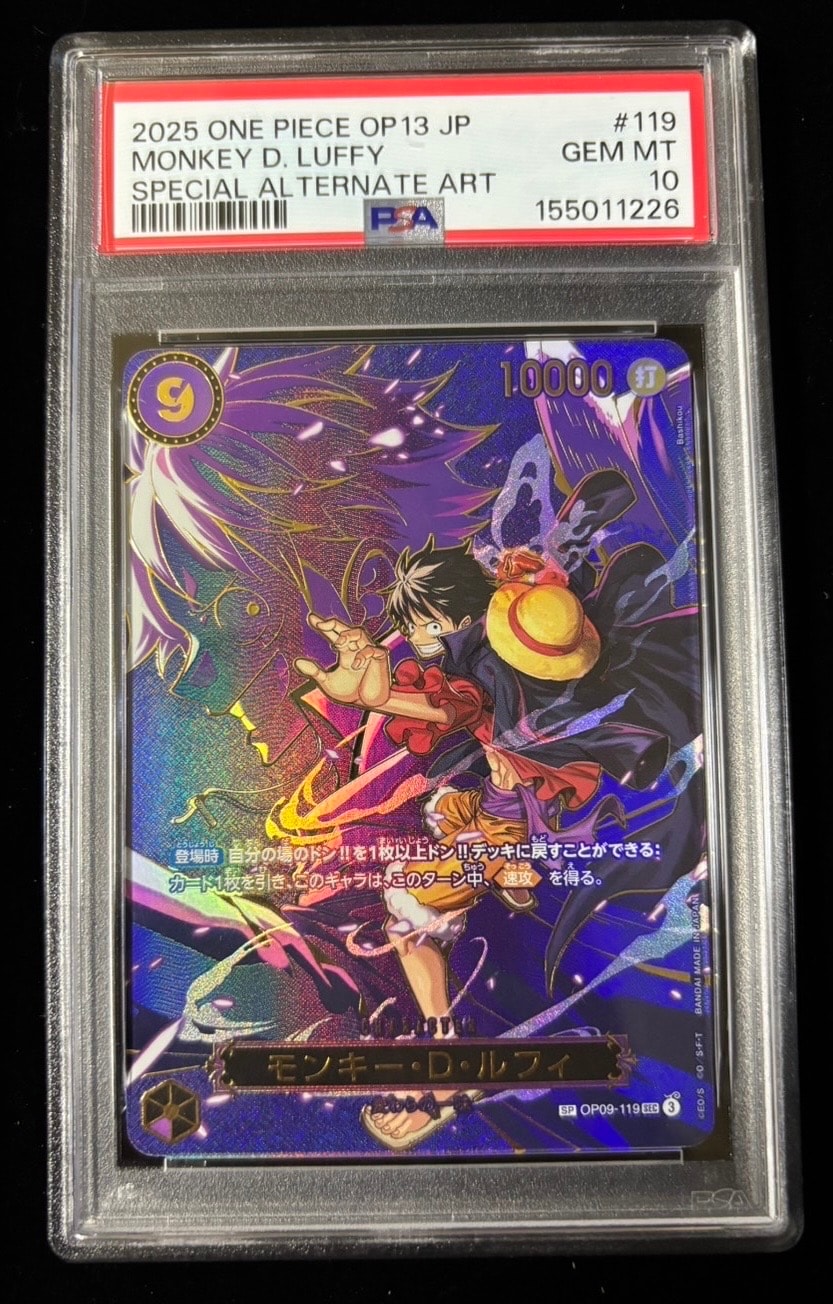 PSA10】モンキー・D・ルフィ SEC [OP09-119](プロモーションカード