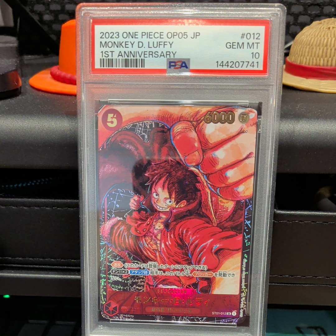 PSA10】モンキー・D・ルフィ L-P [ST21-001](スタートデッキEX「ギア5