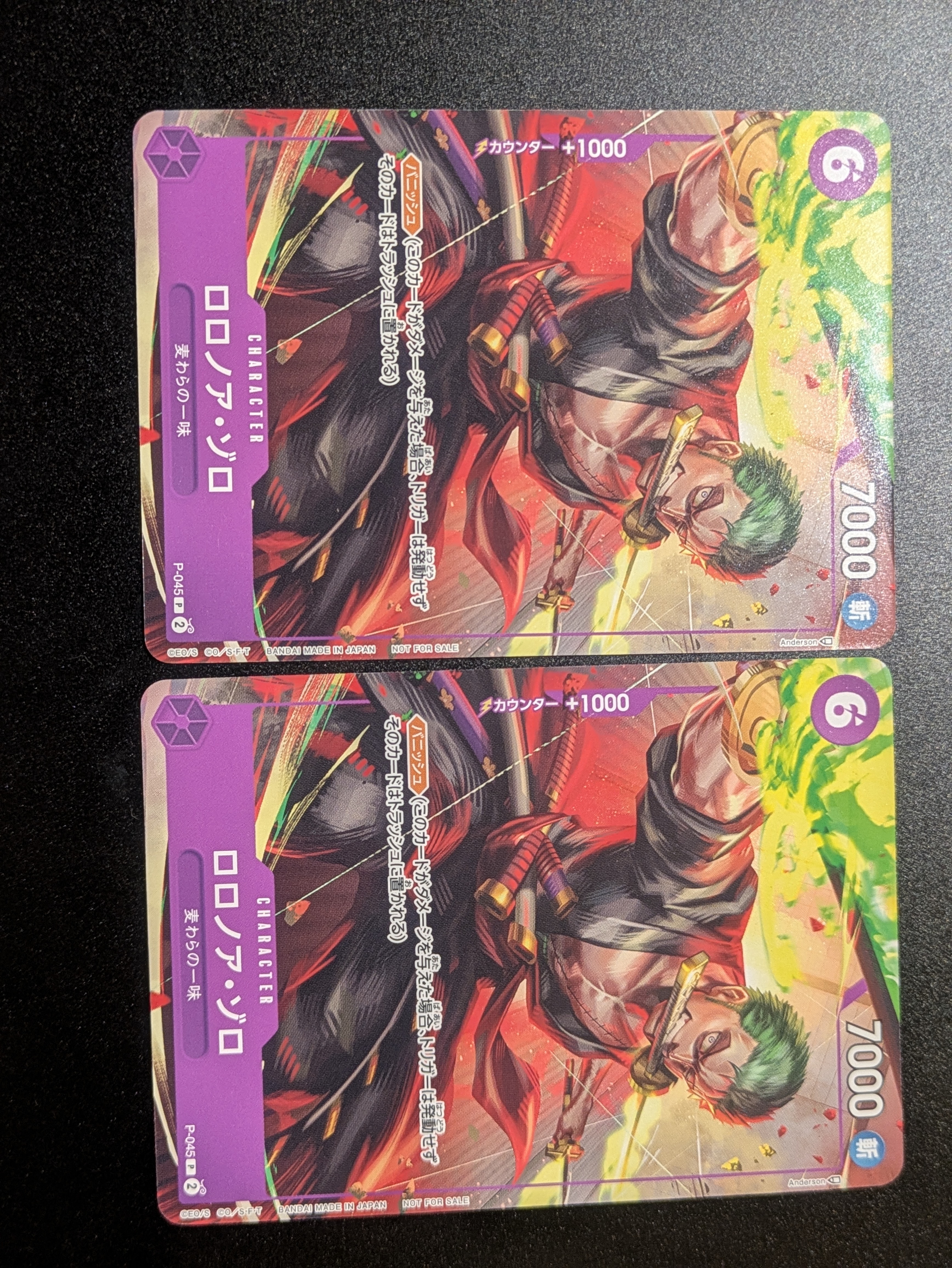 PSA10】ロロノア・ゾロ P [P-045] (交流会参加記念品) 1枚の中古ホビー