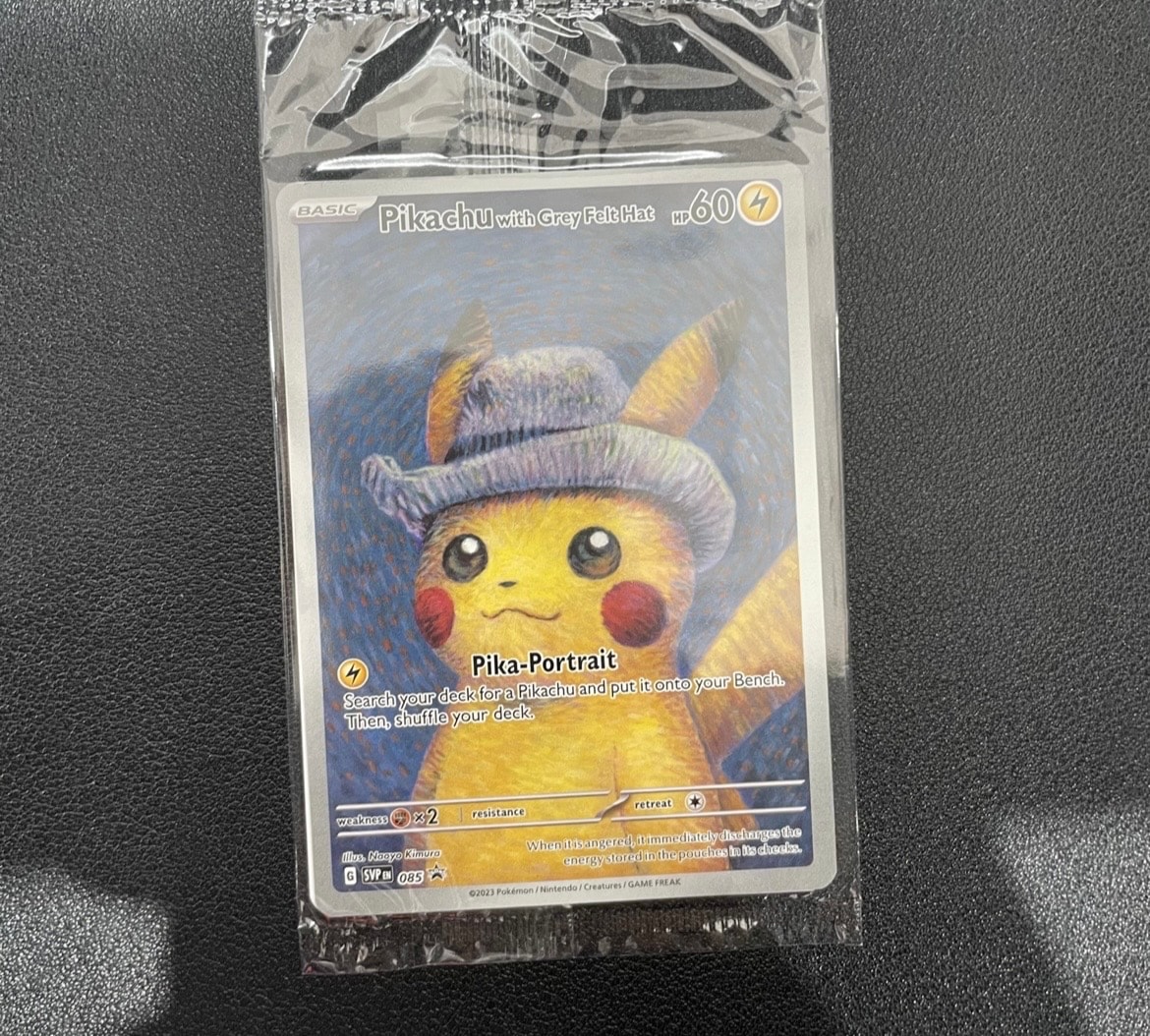 ピカチュウ : プロモ [SVP EN 085](「ゴッホ展」 プロモーションカード「SVP EN」) 【英語版】