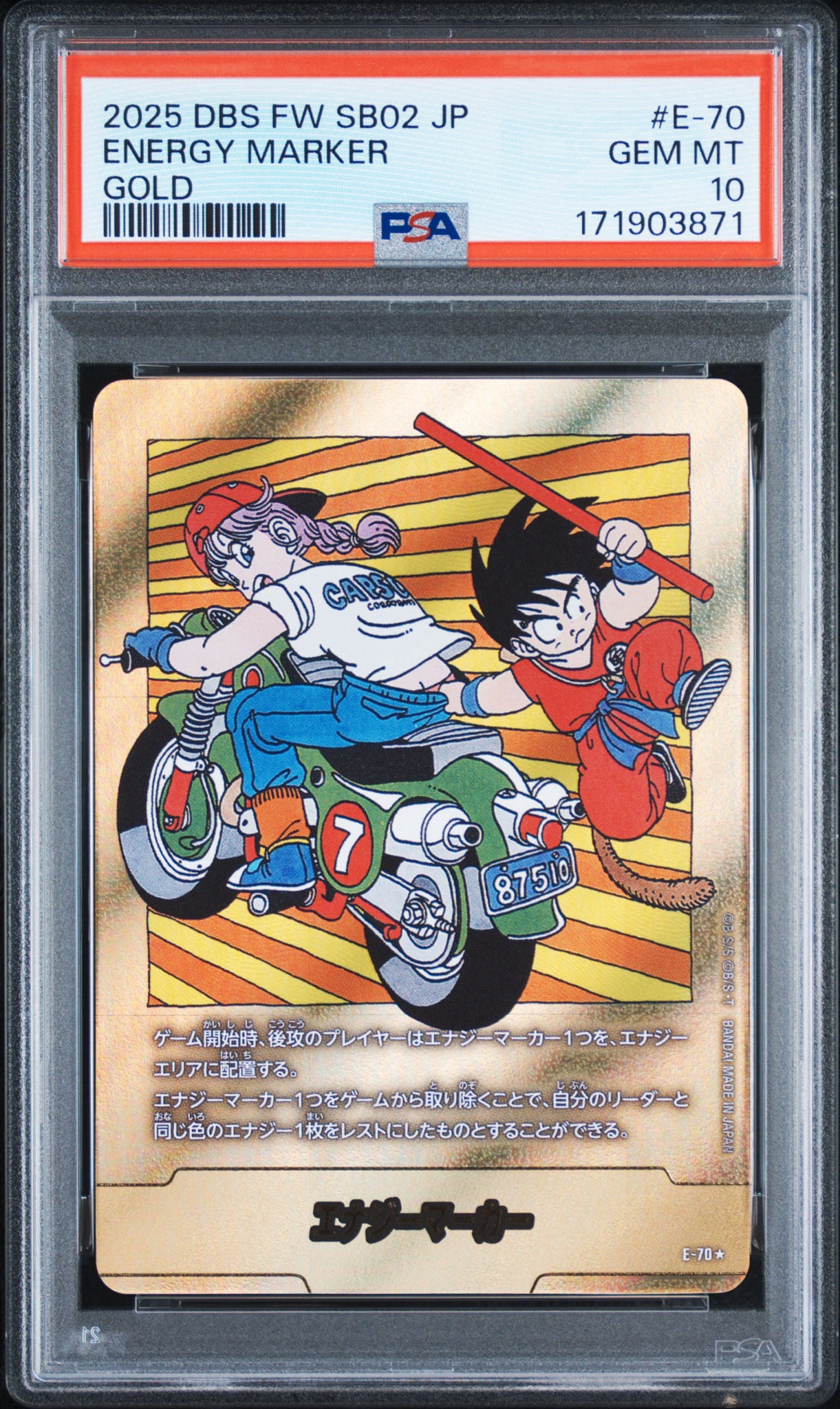 PSA10】エナジーマーカー ☆ [E-70](フュージョンワールド「MANGA