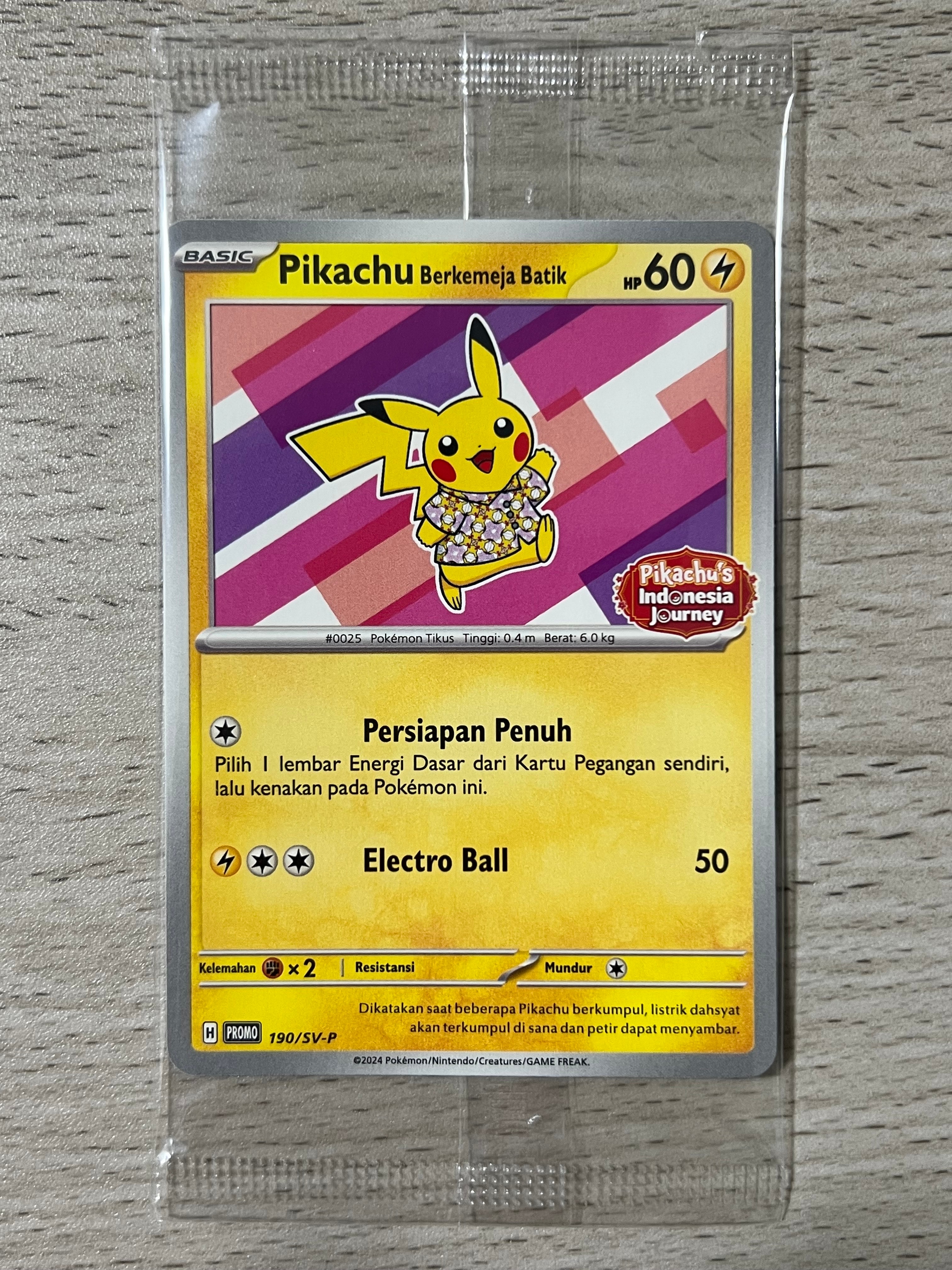 ルギアV SR:SA[s12 110/098](拡張パック「パラダイムトリガー」)の新品