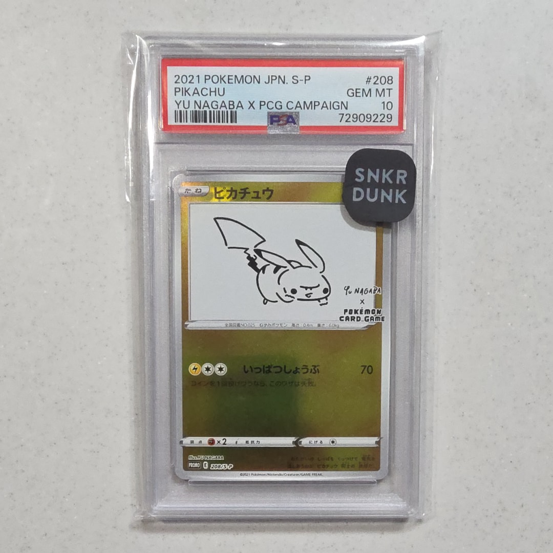 PSA10】ピカチュウ:プロモ [S-P 208](「YU NAGABA×ポケモンカード