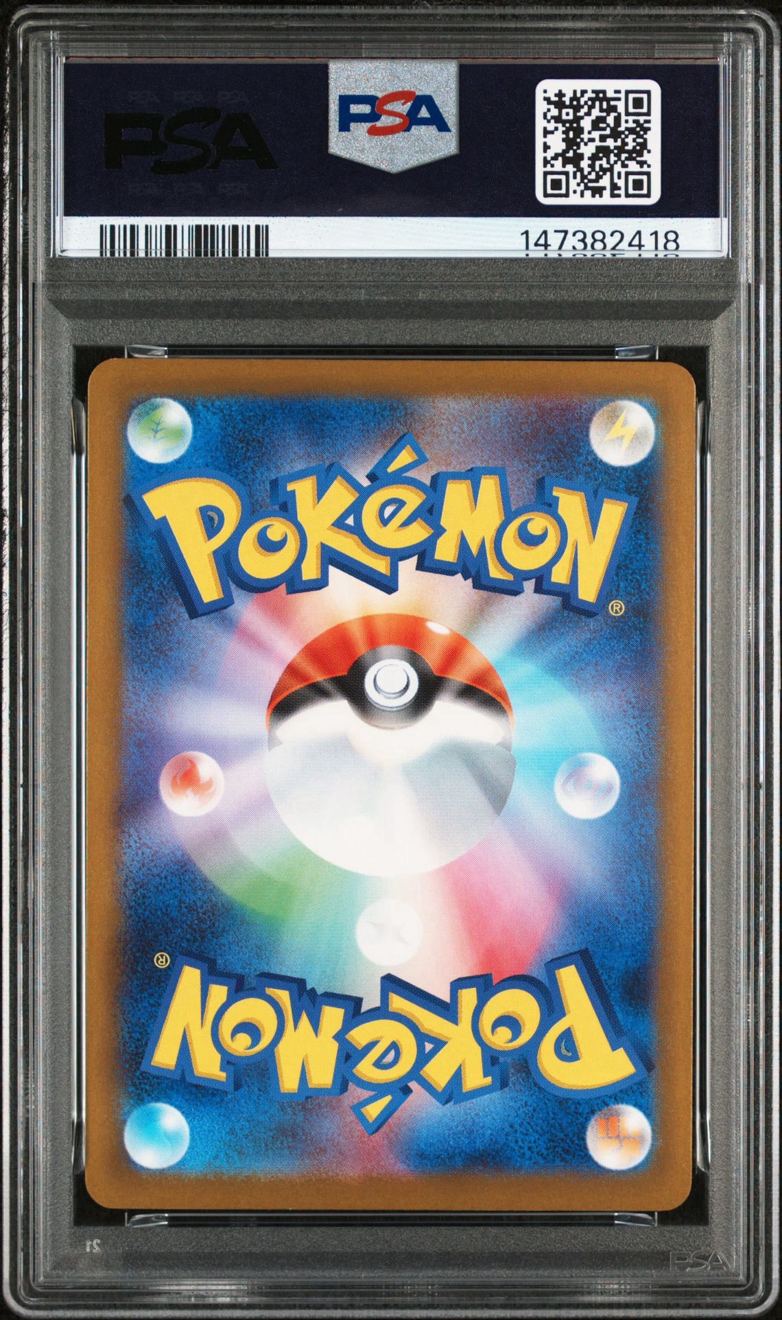 PSA10】ピカチュウ P [M-P 020](プロモカードパック「マクドナルド
