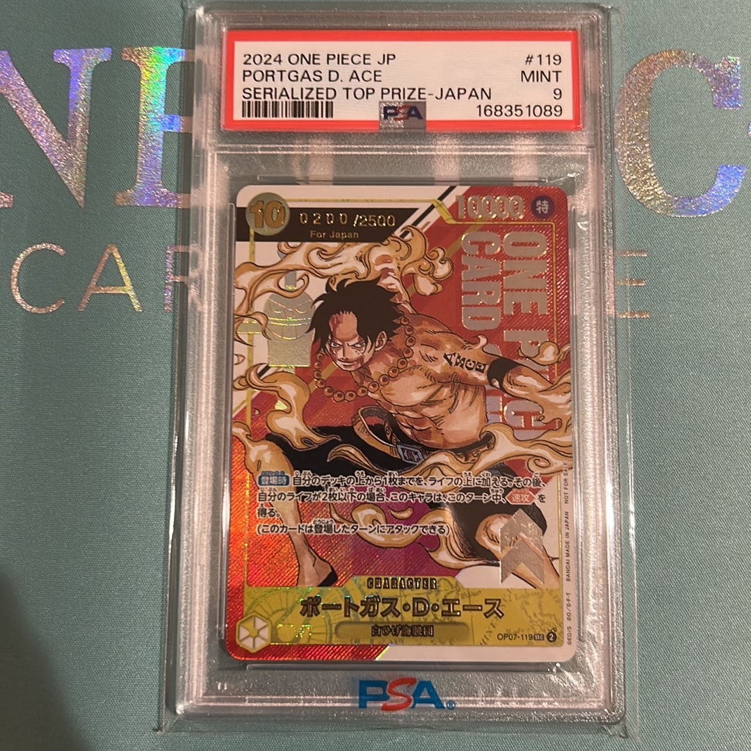 PSA10】ポートガス・D・エース SEC-P シリアルナンバー入り (開封済