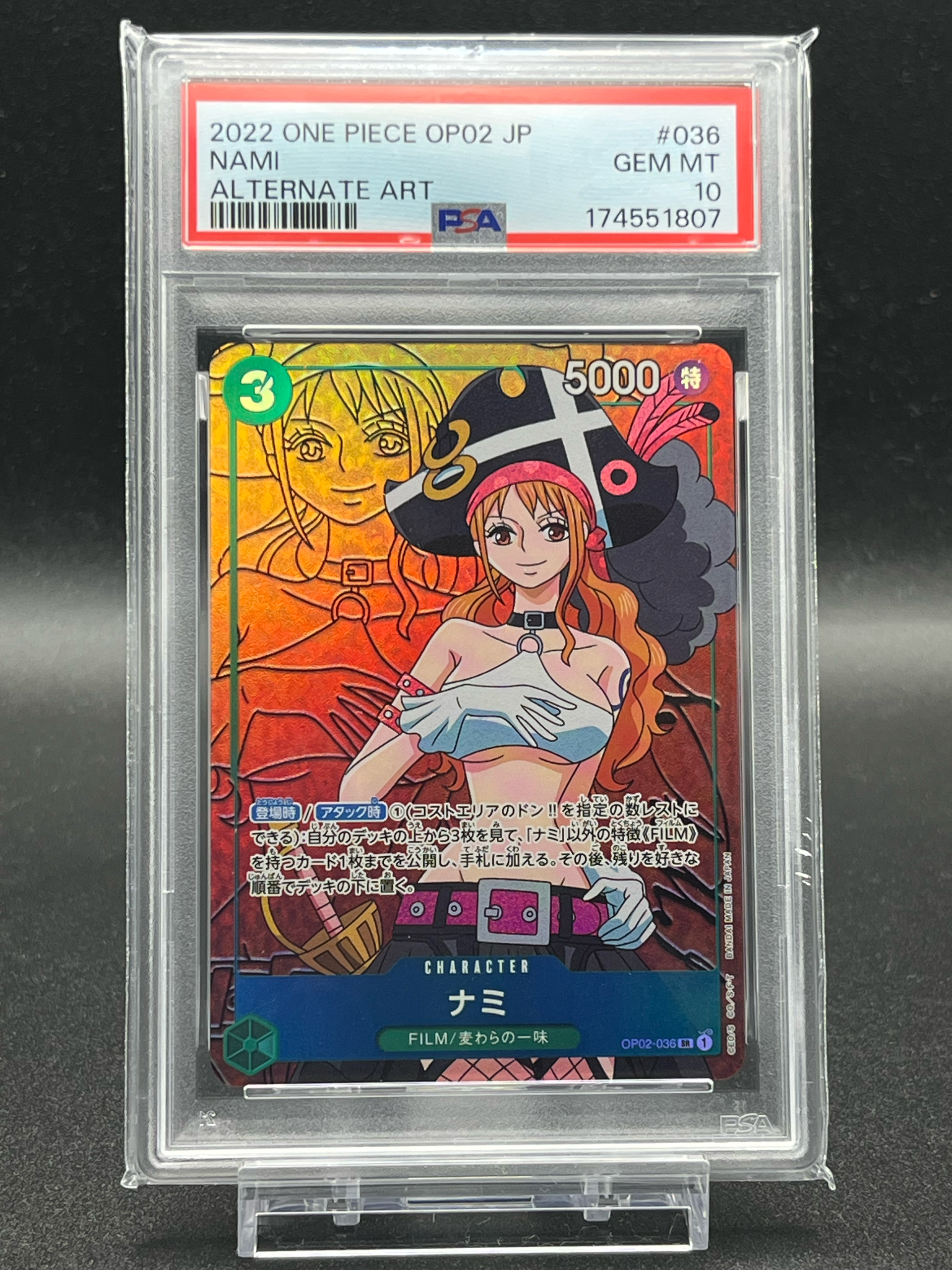 PSA10】ナミ SR-P [OP02-036] (ブースターパック頂上決戦) 1枚の
