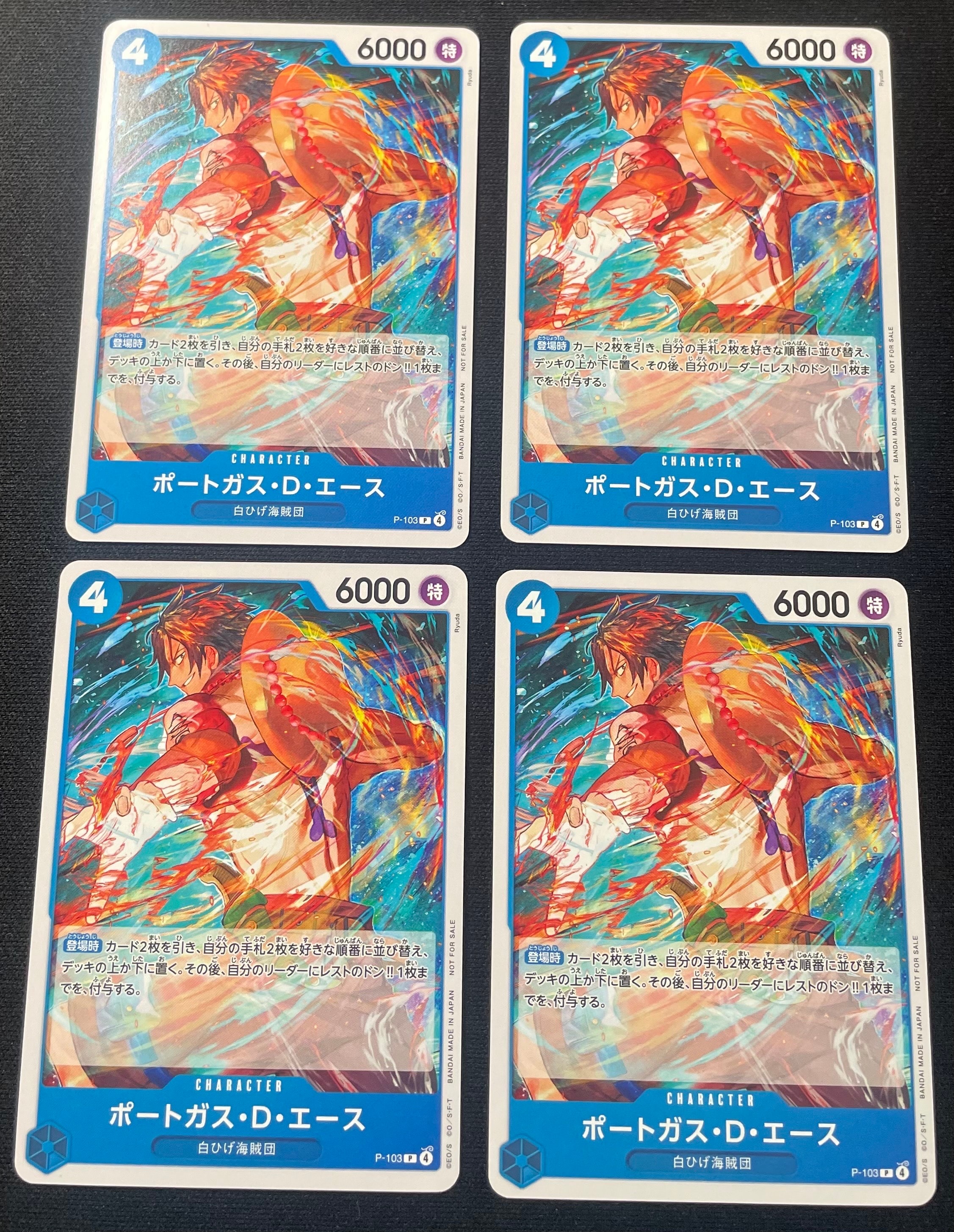 PSA10】ポートガス・D・エース P [P-103](プロモーションカード