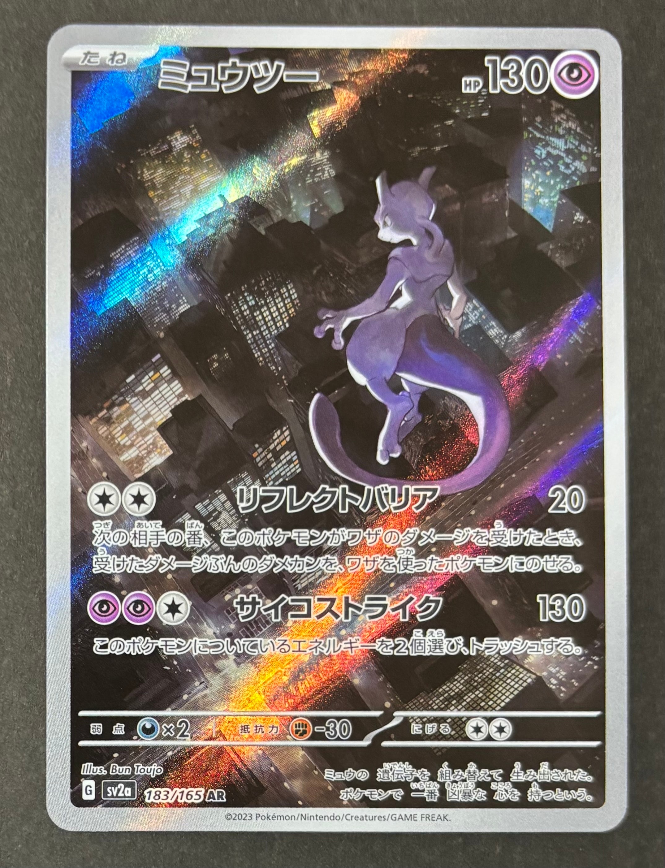 【PSA10】ゲンガーEX RR :1ED [XY4 033/088](拡... ゲンガーEX RR :1ED [XY4 033/088](拡張パック「ファントムゲート」)の