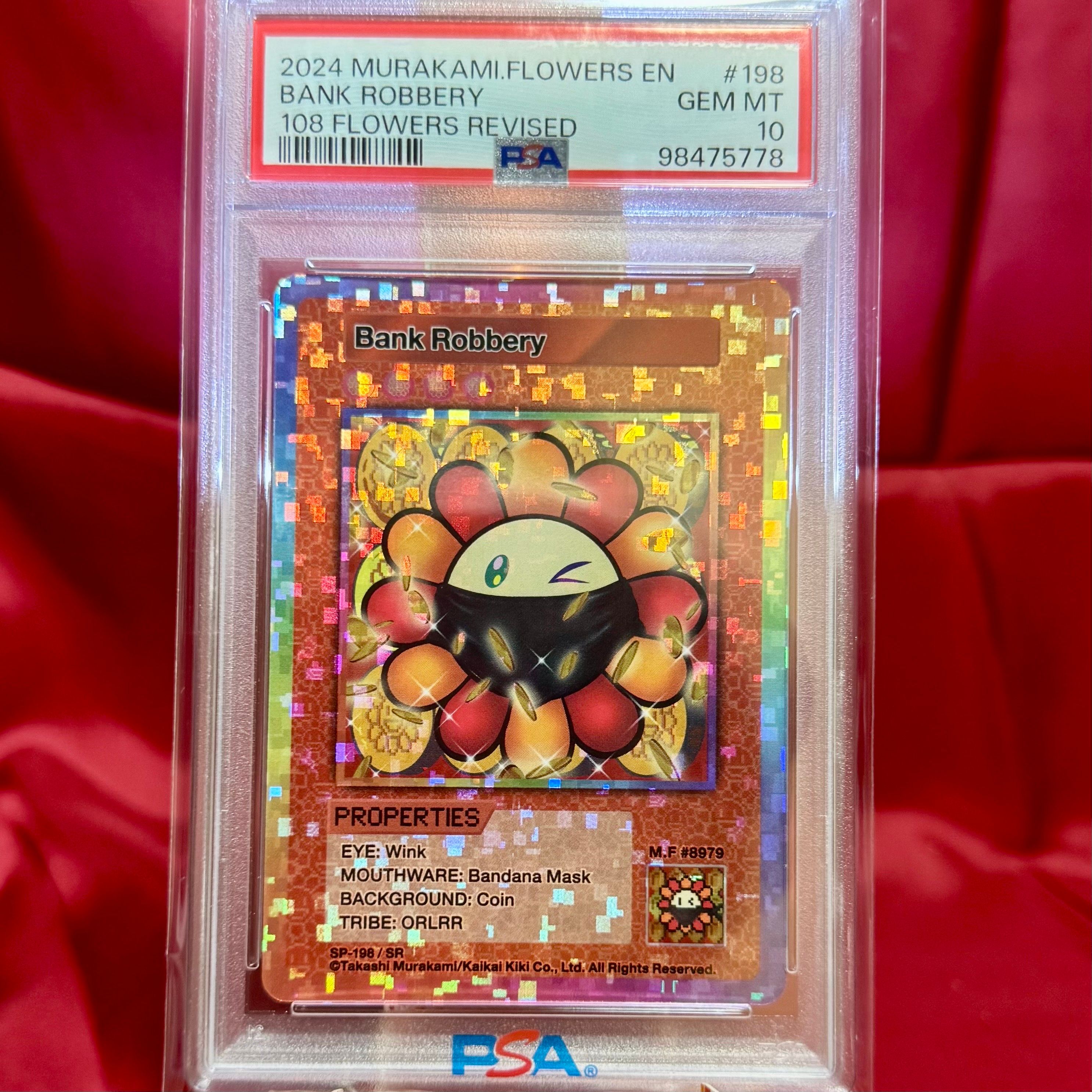 銀行強盗 SR [SP-198]【英語版】(ムラカミフラワーズ「108フラワーズ リバイズド」)