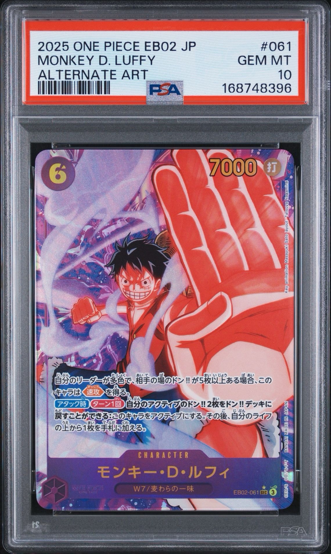 PSA10】モンキー・D・ルフィ SEC-P [EB02-061](エクストラブースター
