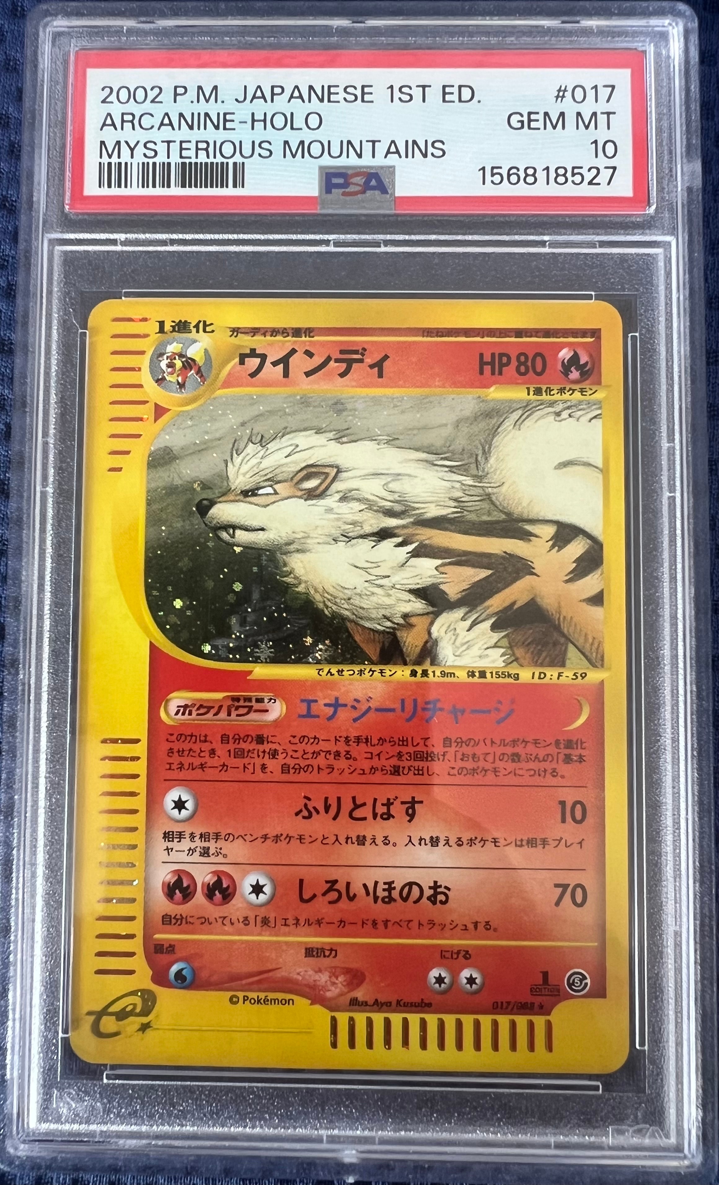 ゲッコウガ プロモ[PROMO339 S-P](プロモーションカード「ポケモン