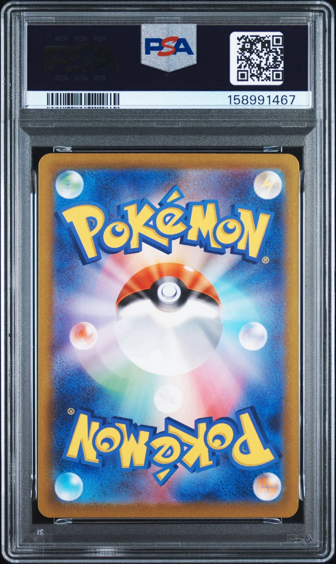 PSA10】カビゴン AR[SV2a 181/165](強化拡張パック「ポケモンカード151