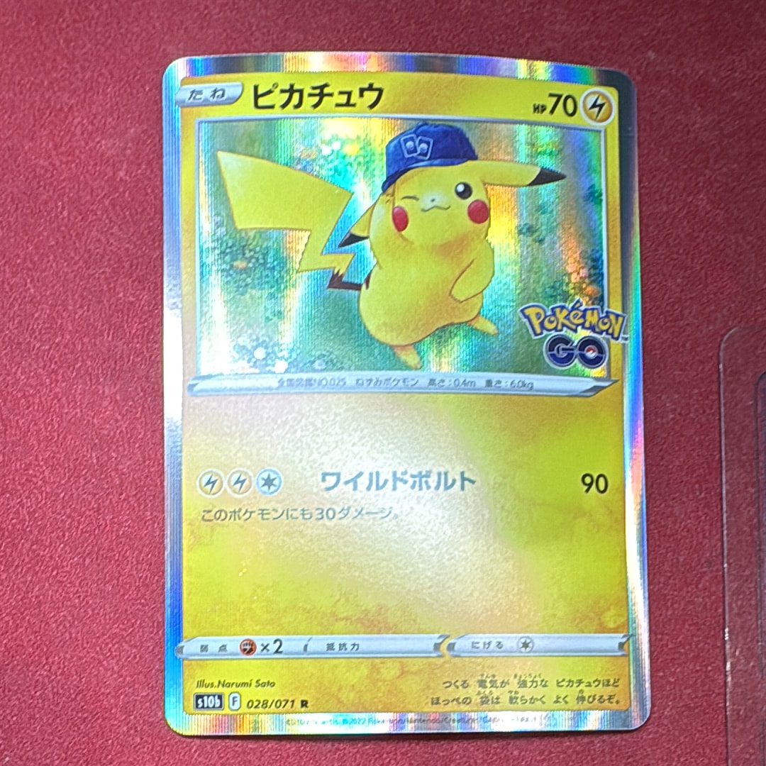 ピカチュウ R[s10b 028/071](強化拡張パック「Pokemon GO」)の新品