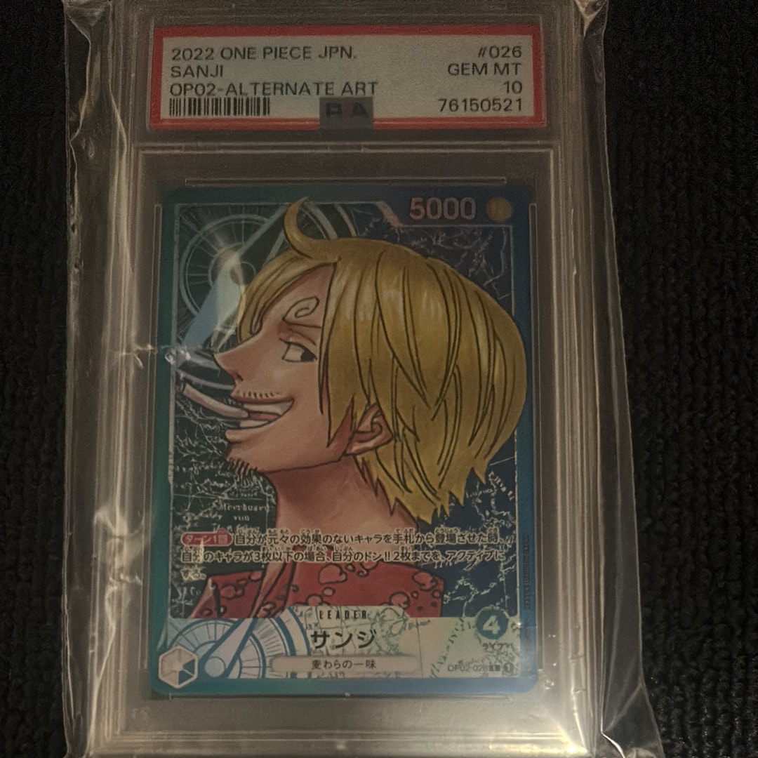 サンジ L-P [OP02-026] (ブースターパック頂上決戦)