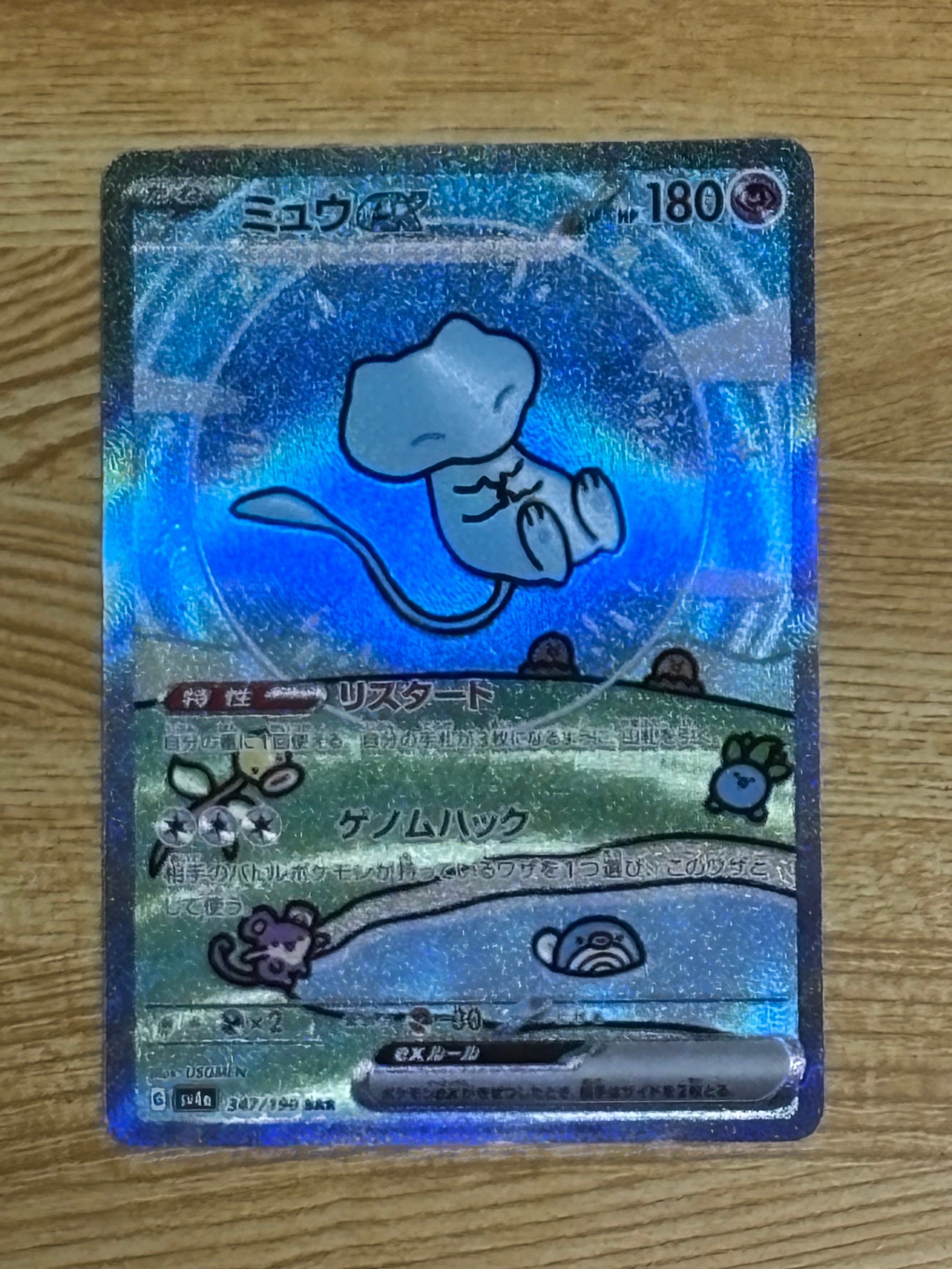 ポケモンカードe ブラッキー 第4弾 裂けた大地 071/088 2w ブラッキー ☆ 071/088 拡張パック第4弾 裂けた大地 eカード - メルカリ