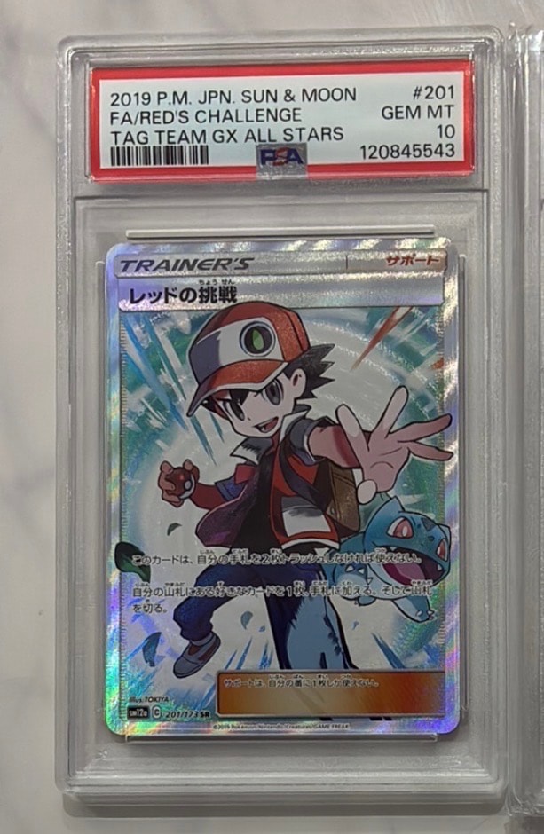 レッドの挑戦 SR[SM12a 201/173](ハイクラスパック「TAG TEAM GX タッグオールスターズ」)