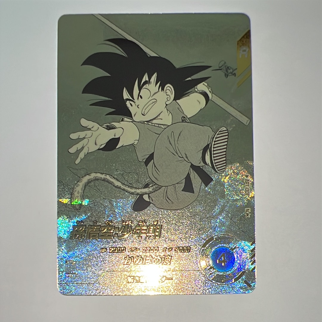PSA10】孫悟空 GDR [SDVP-020](ドラゴンボールスーパーダイバーズ「3種