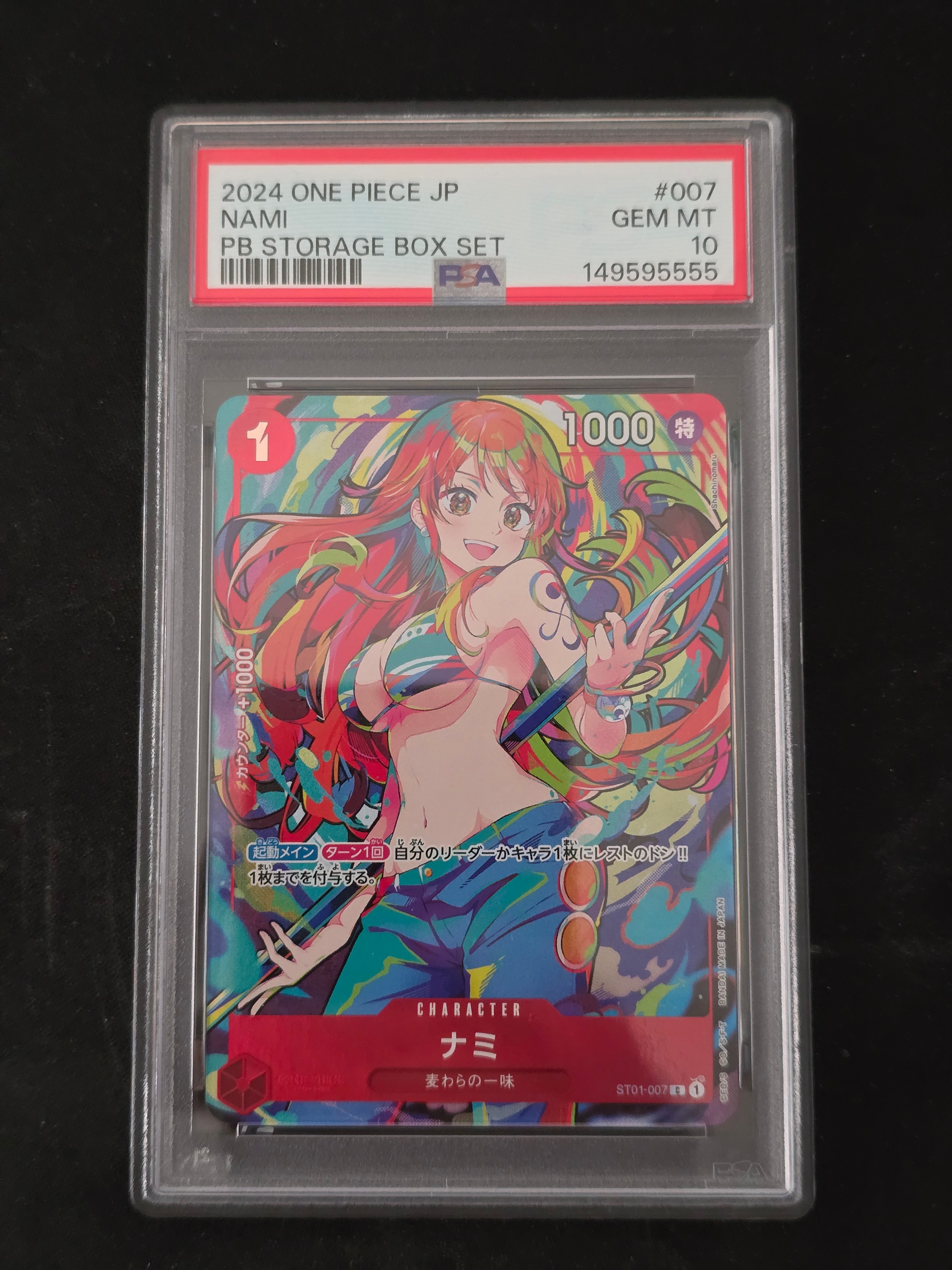 PSA10】ナミ C-P [ST01-007](プレミアムブースター「ONE PIECE CARD
