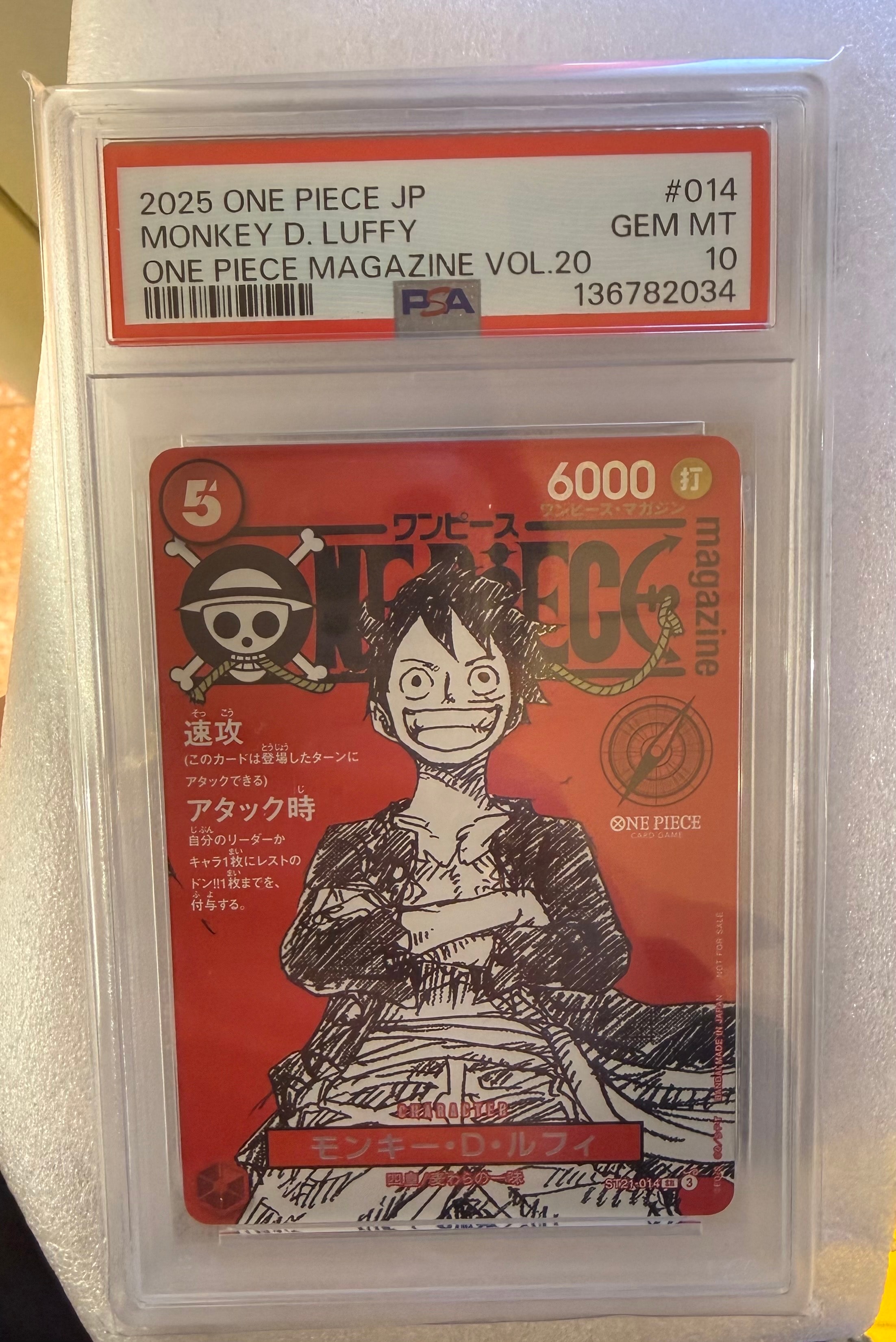 モンキー・D・ルフィ SR [ST21-014](プロモーションカード「ワンピースマガジン 特集 週刊少年ジャンプとワンピース 020」)
