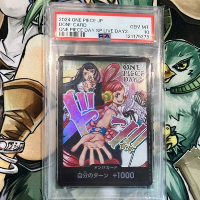 ドン!!カード : アド&ウタ (プロモーションカード「ONE PIECE DAY'24 ドン!!カード : アド&ウタ (プロモーションカード「ONE PIECE DAY'24