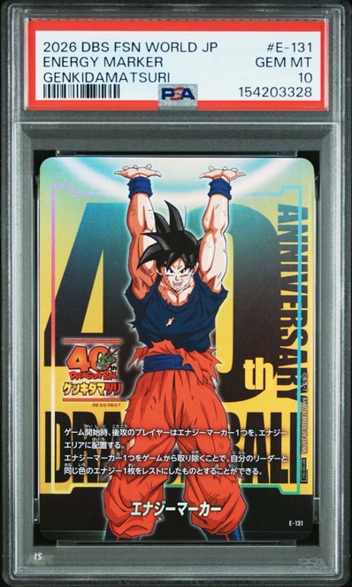 PSA10】エナジーマーカー:孫悟空 ゲンキダマツリver. [E-131 PSA10】エナジーマーカー:孫悟空 ゲンキダマツリver. [E-131