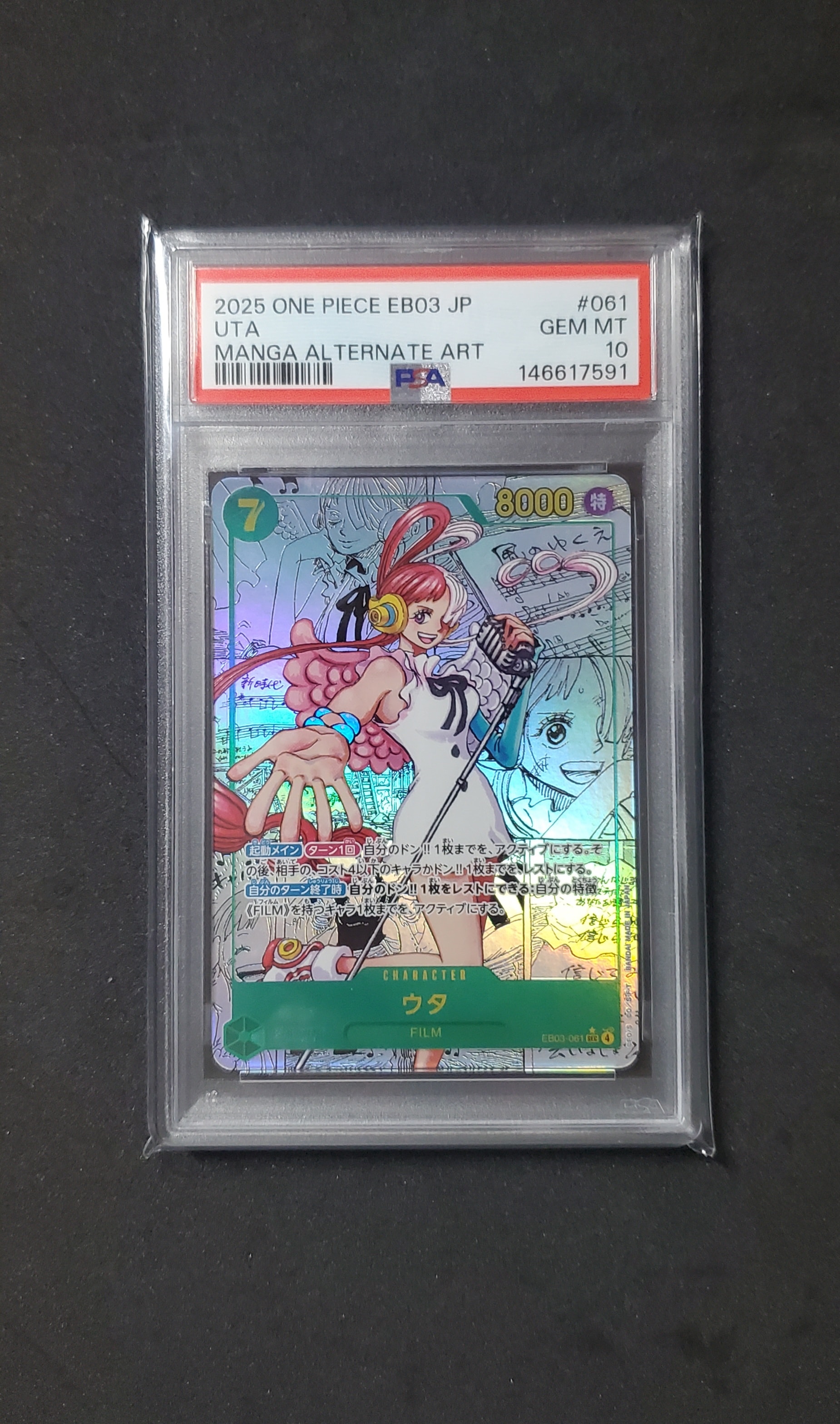Uta SEC-SP (Comic Parallel) [EB03-061](Extra Booster "ONE PIECE Heroines edition")