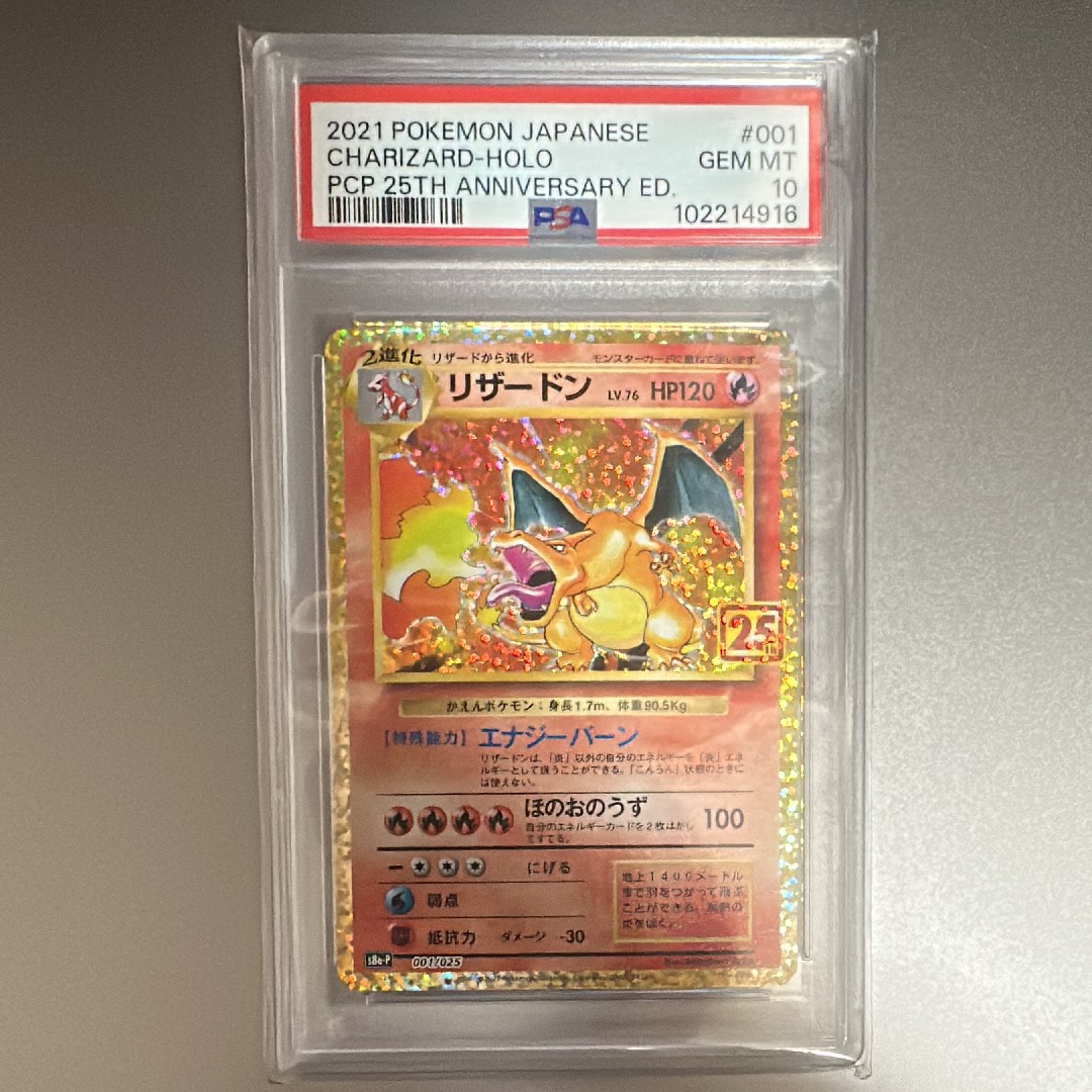 ギャラドス R [SM9 028/095](拡張パック「タッグボルト」)の新品/中古
