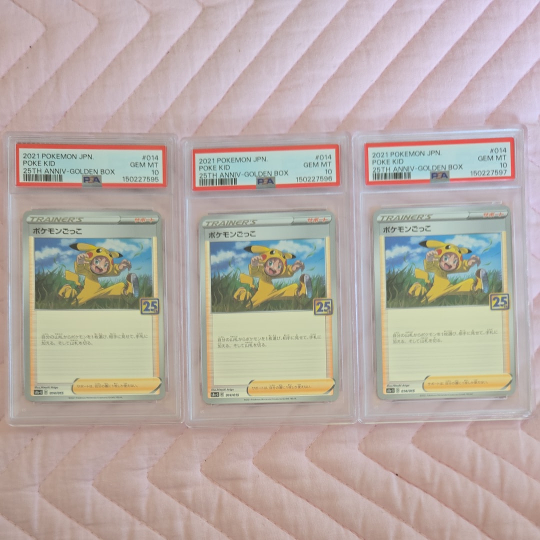 PSA10】ポケモンごっこ [S8a-G 014/015](25th アニバーサリー