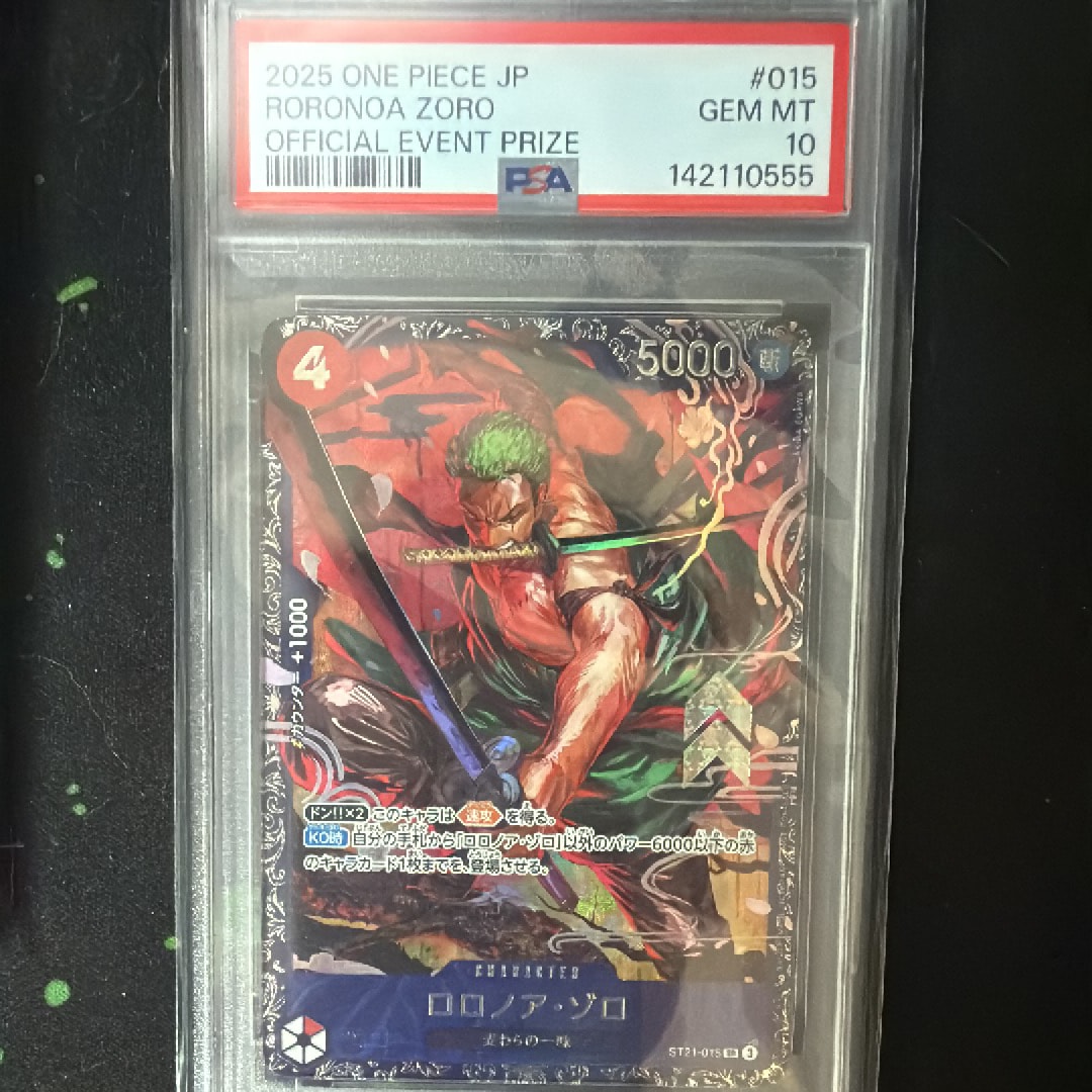 PSA10】ロロノア・ゾロ SR [ST21-015](プロモーションカード「フラッグ