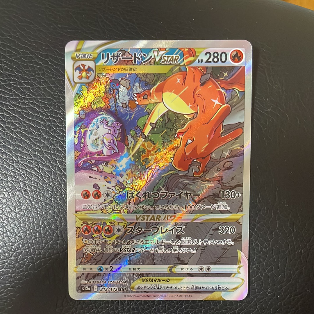 MリザードンEX　UR 088/080 XY2 MリザードンEX(UR)(XY2-089-080)｜ポケカ通販サイト【Cardshop Serra】