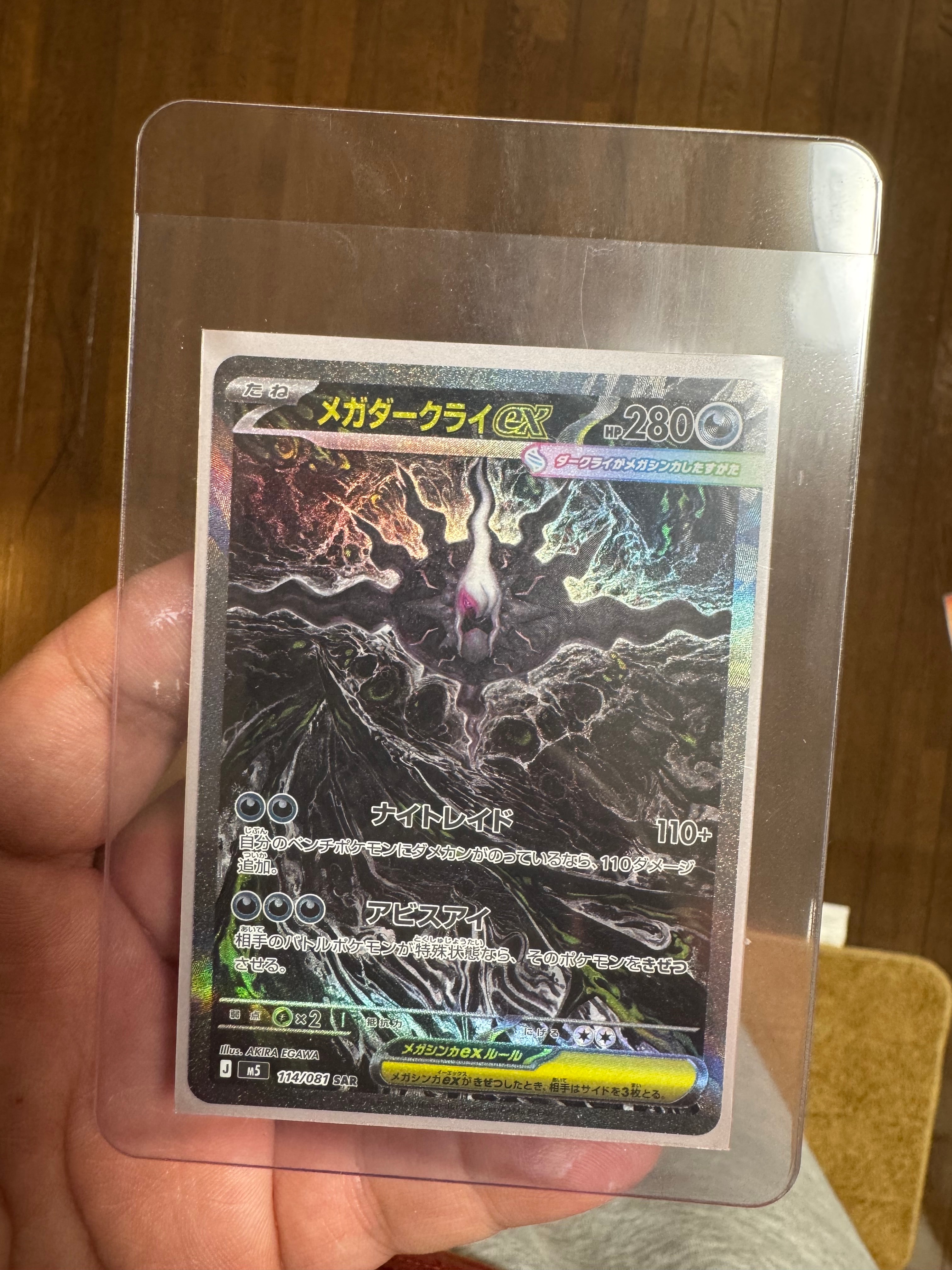 PSA10】リングマ ☆ :1ED [L1-S 061/070](拡張パック「ソウルシルバー