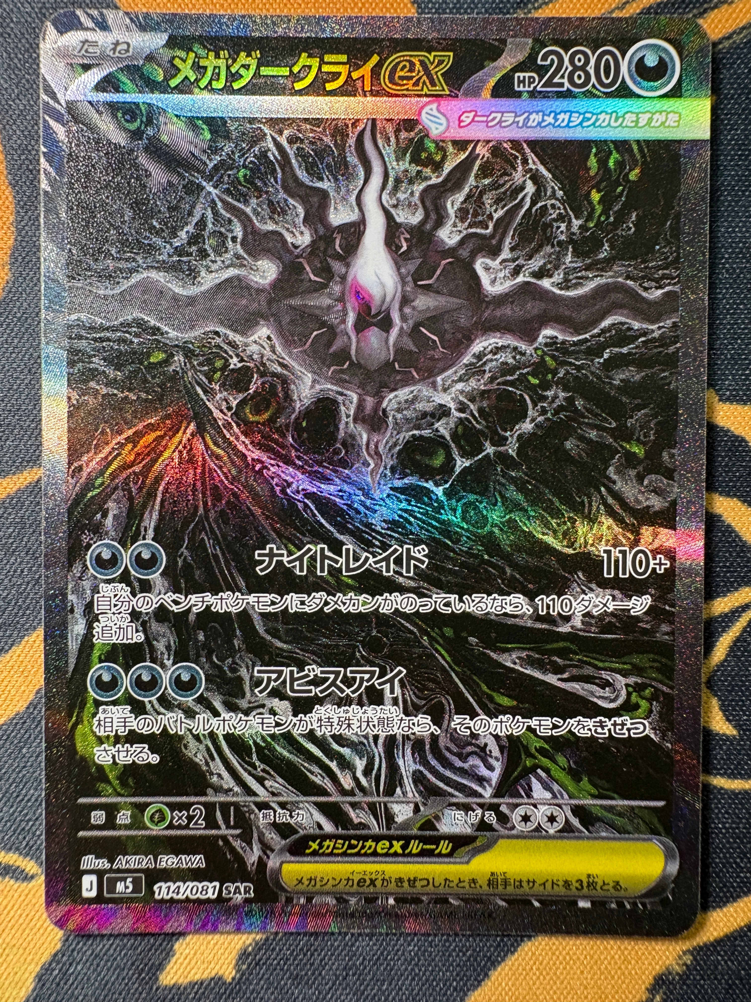 PSA10】カトレア SR[S6K 080/070](拡張パック「漆黒のガイスト」) 1枚
