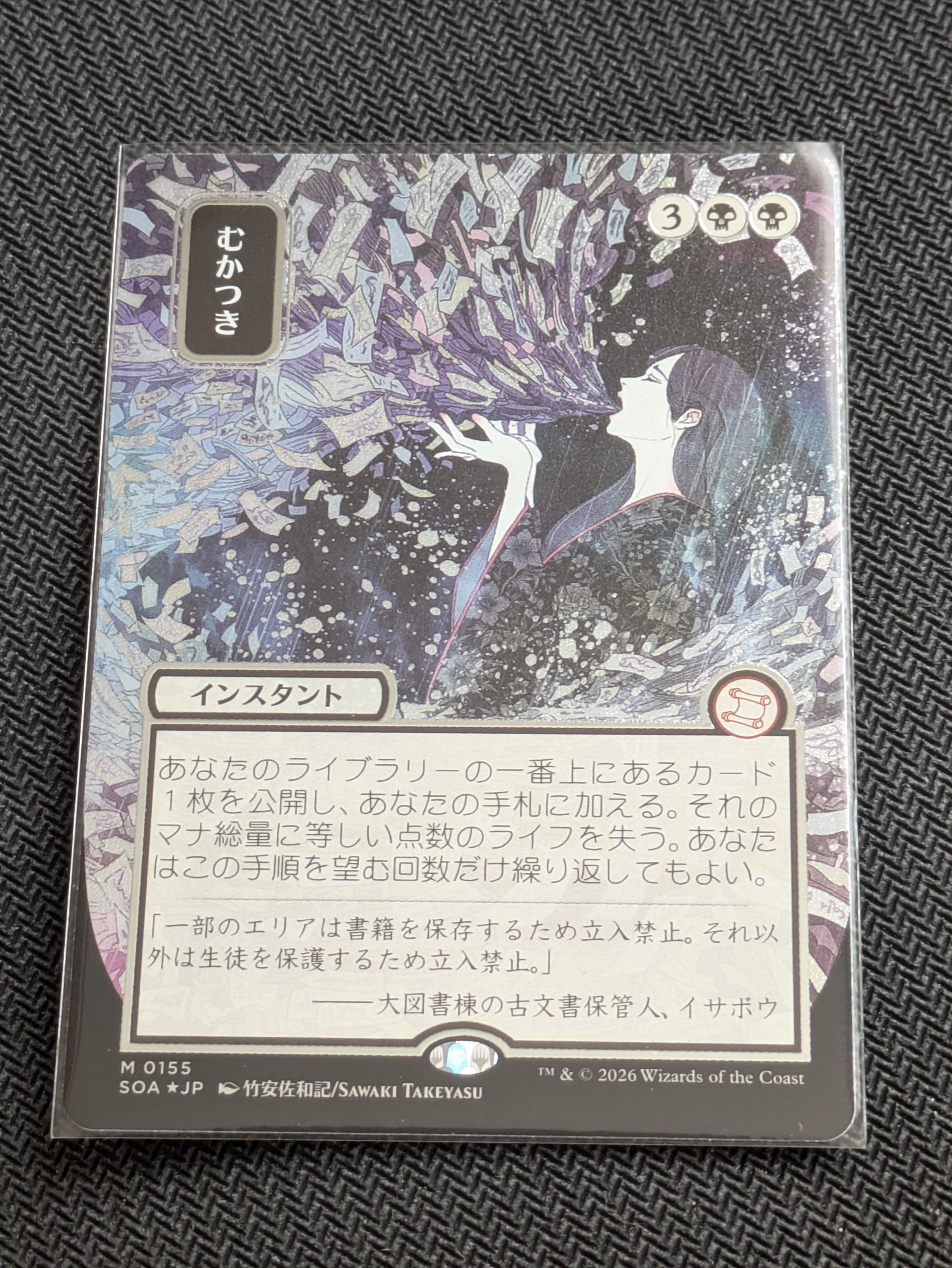 魔導戦士、ティナ：幻獣の血を引く少女、ティナ M :Foil :ボーダーレス