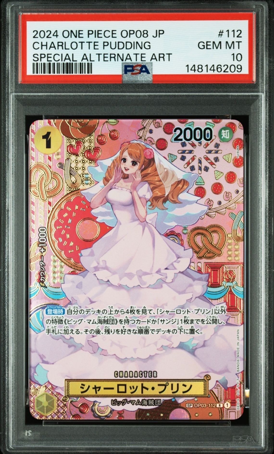 PSA10】シャーロット・プリン R [OP03-112](プロモーションカード
